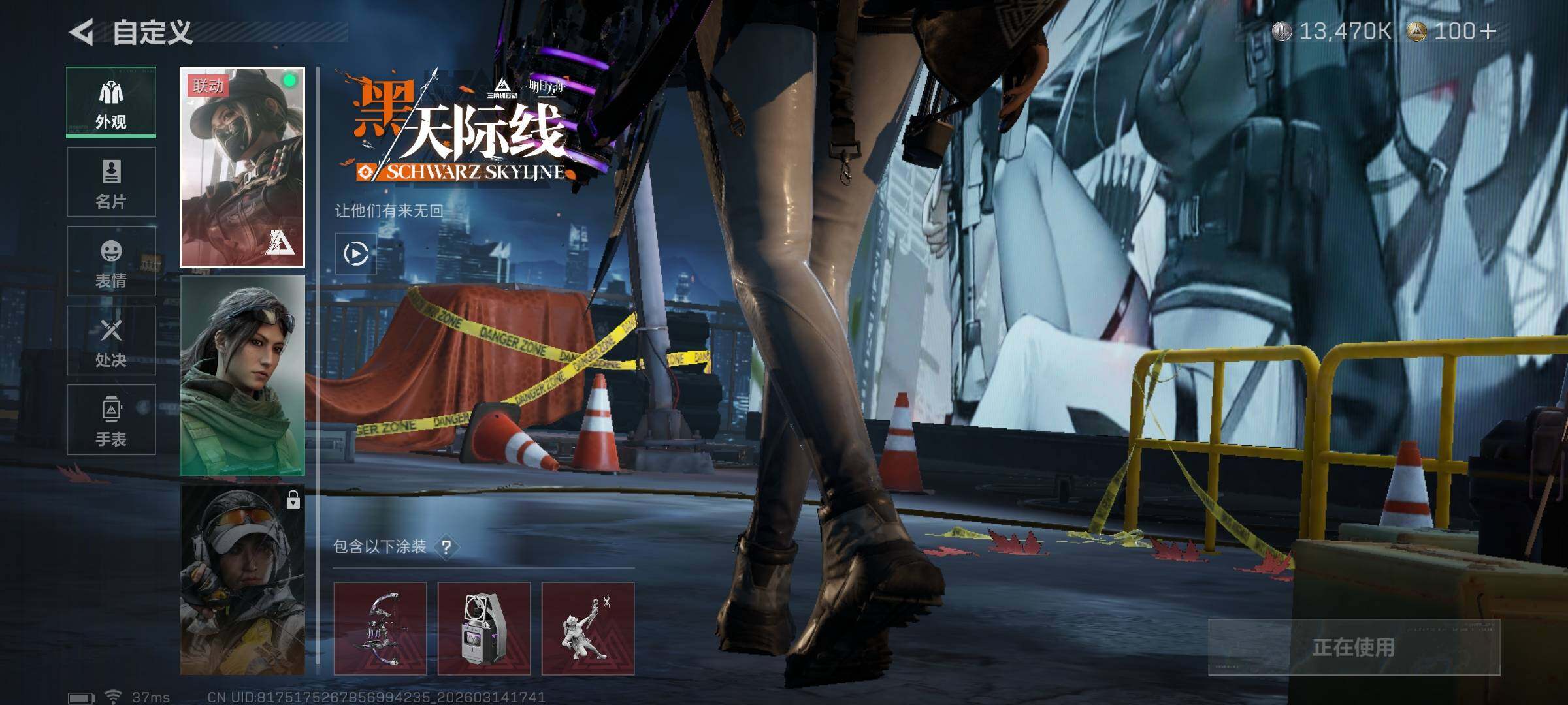 SJZEY468413三角洲行动账号详情图6