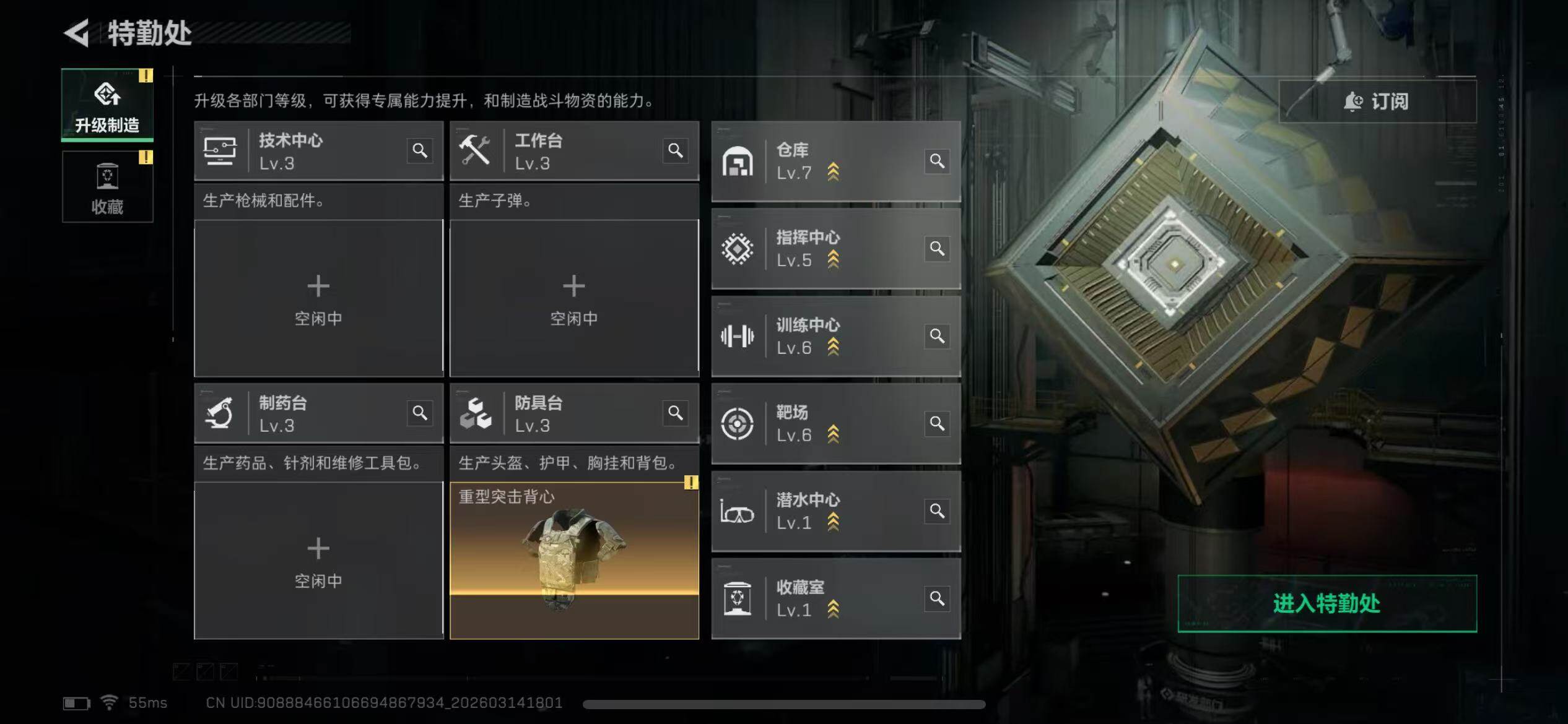 SJZCMW471144三角洲行动账号详情图6