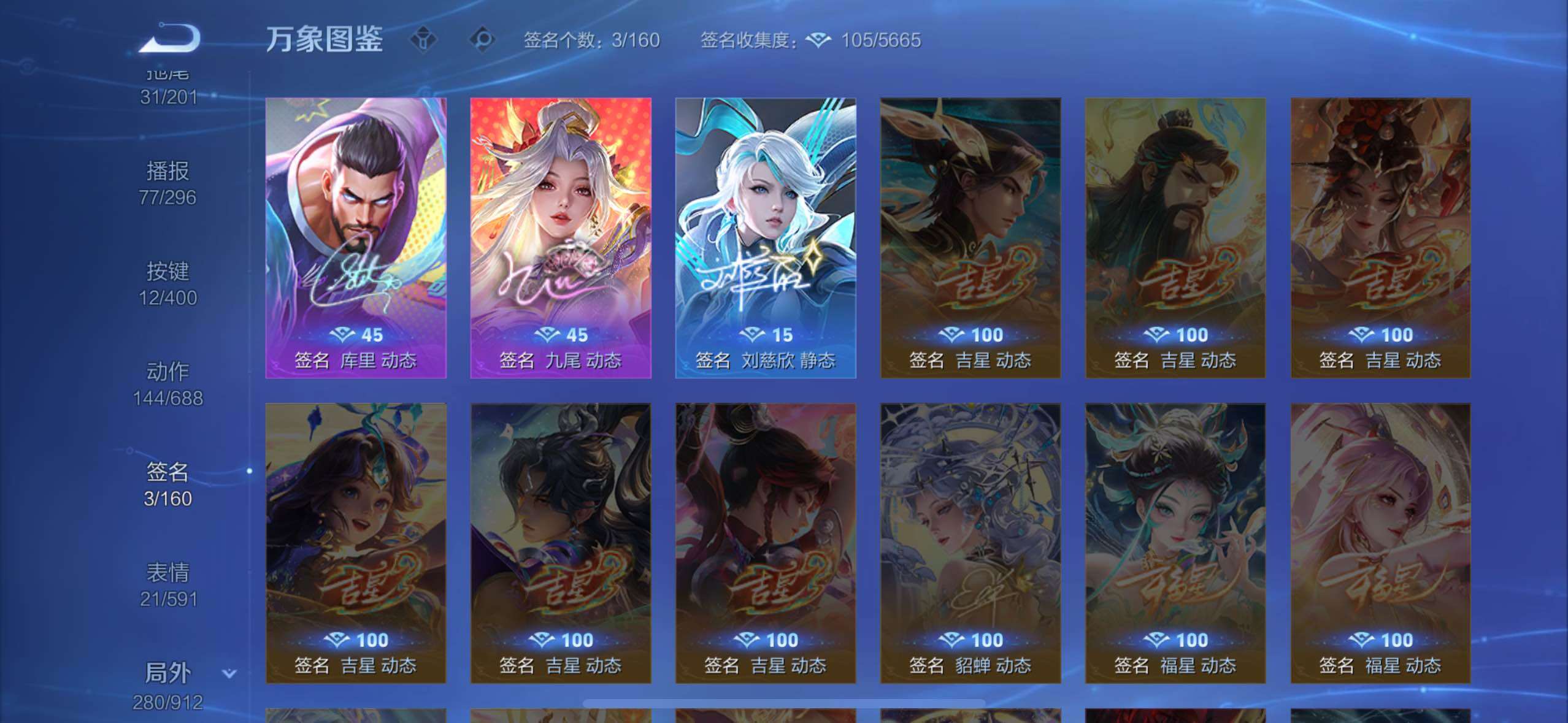 WZLX4226561王者荣耀账号详情图21