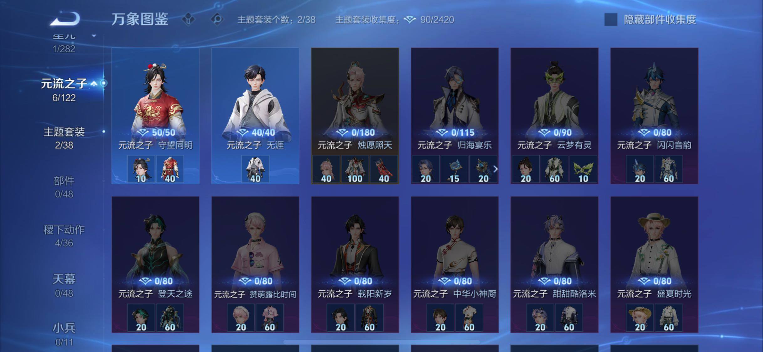 WZLX4226451王者荣耀账号详情图10 WZLX4226451王者荣耀账号详情图10