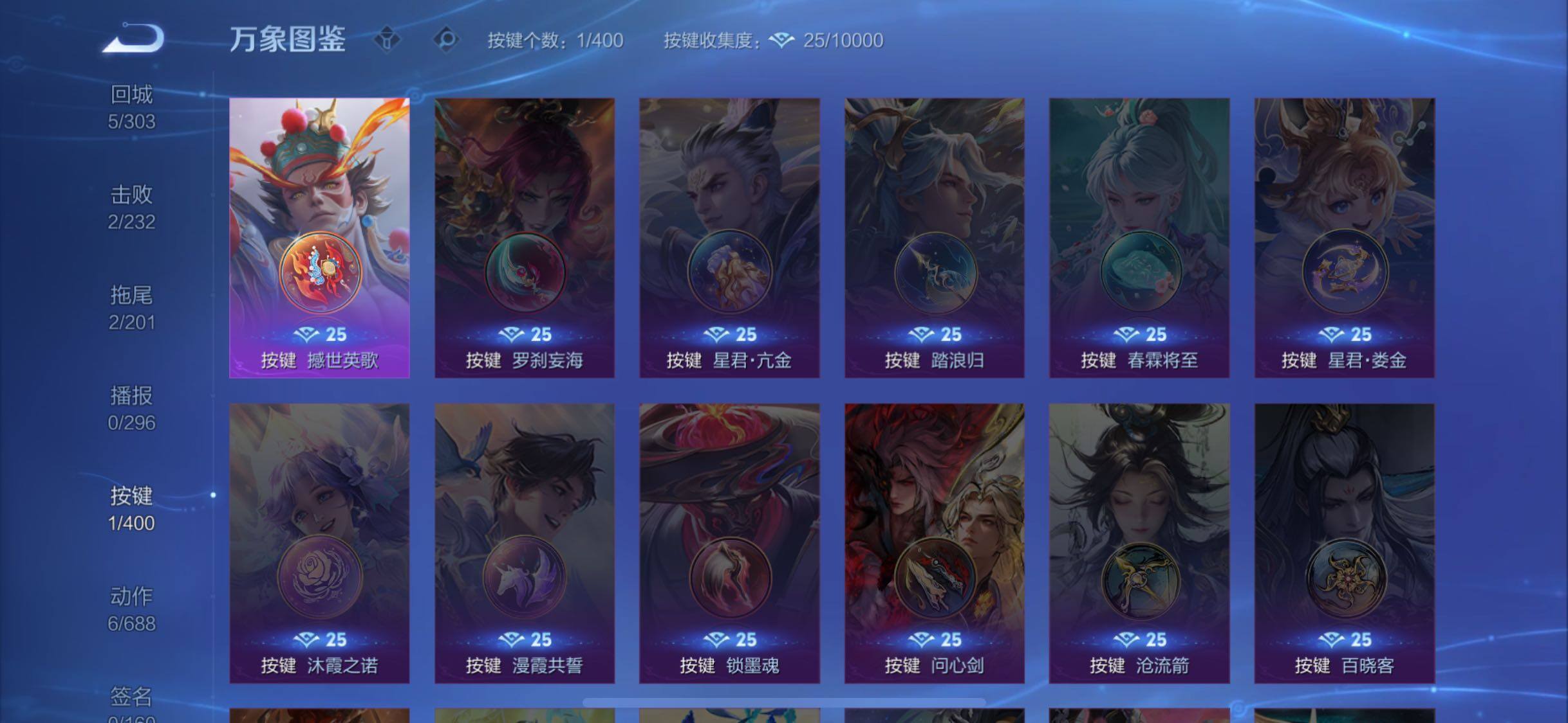 WZLX4226451王者荣耀账号详情图11 WZLX4226451王者荣耀账号详情图11