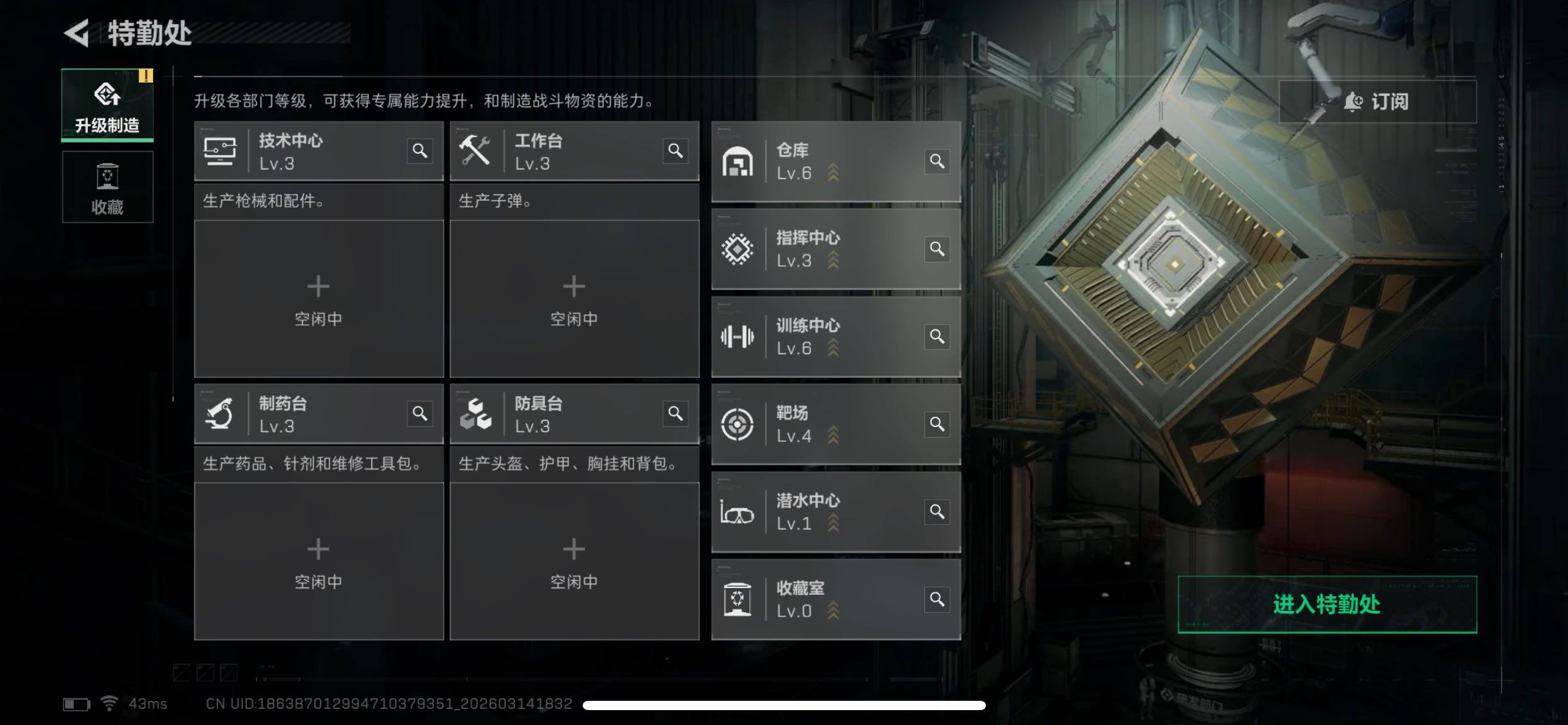 SJZCMW471232三角洲行动账号详情图5 SJZCMW471232三角洲行动账号详情图5