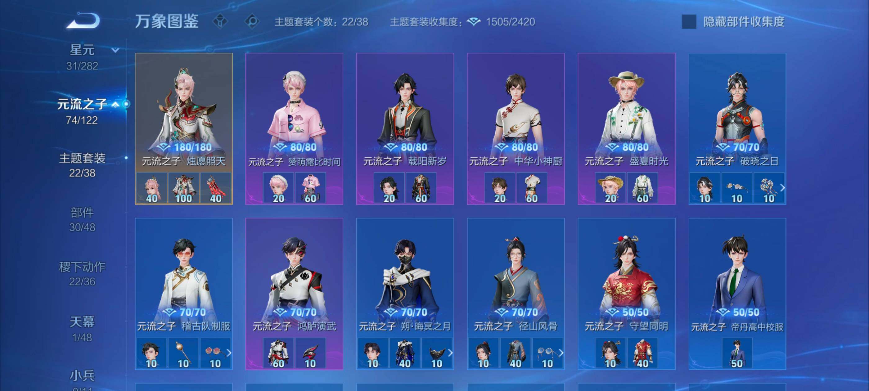 WZLX4226642王者荣耀账号详情图11 WZLX4226642王者荣耀账号详情图11