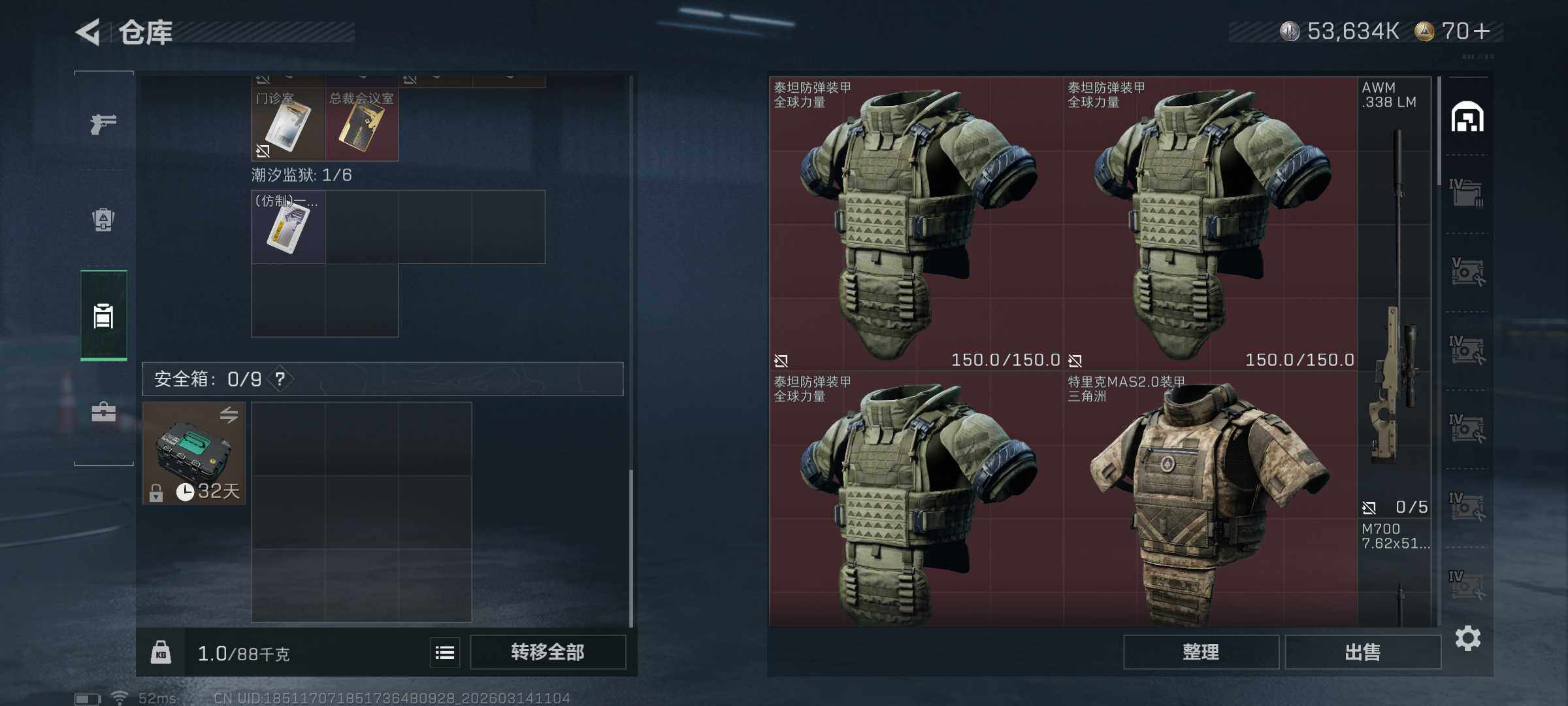 SJZCMW471234三角洲行动账号详情图5