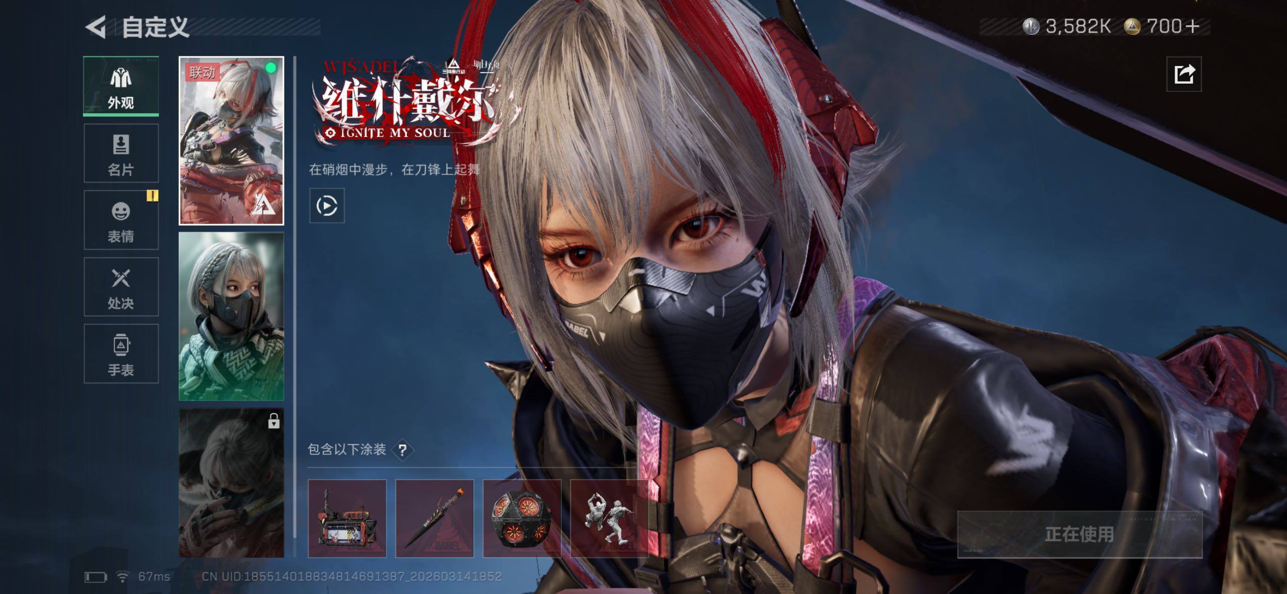 SJZCMW472599三角洲行动账号详情图10