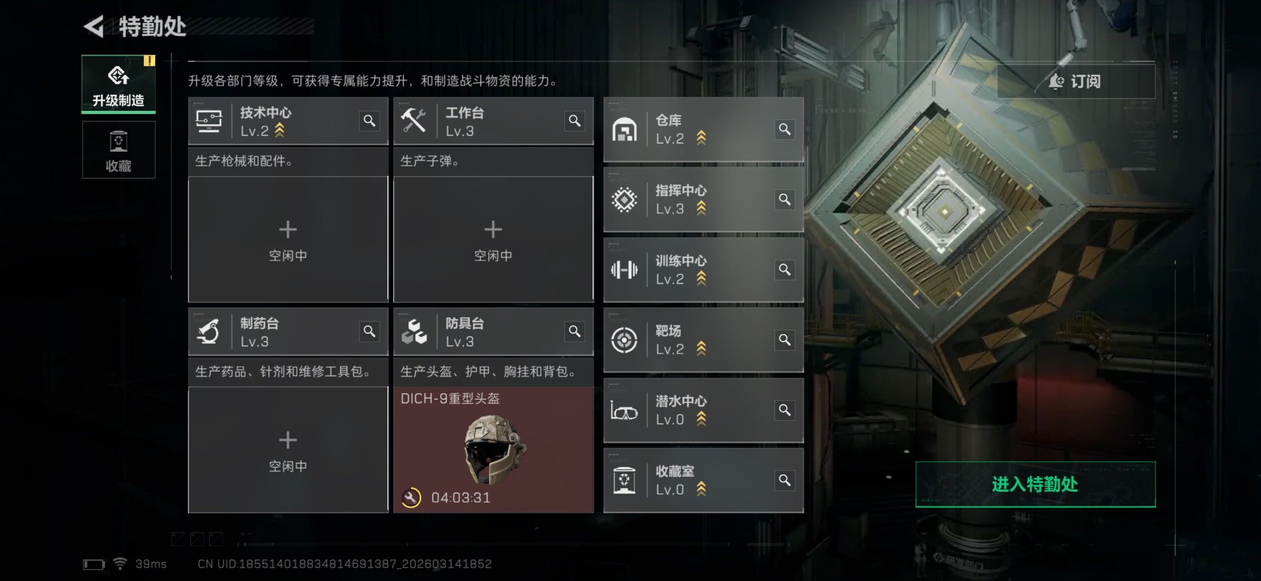 SJZCMW472599三角洲行动账号详情图13