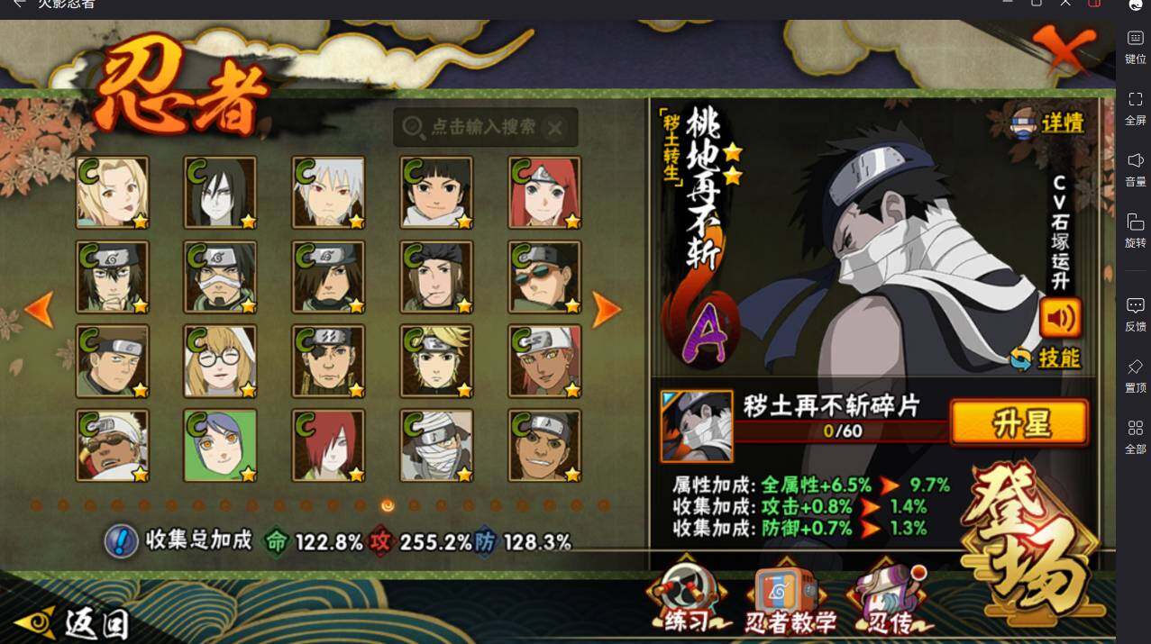 HYCMW420865火影忍者账号详情图14