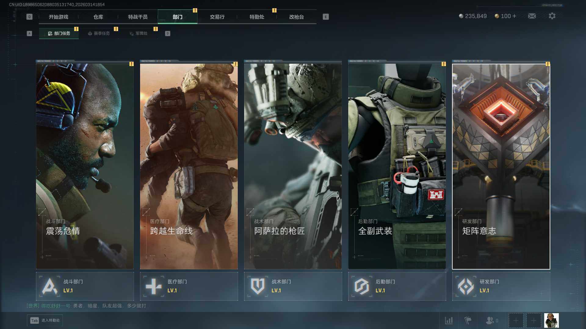 SJZEY468620三角洲行动账号详情图12