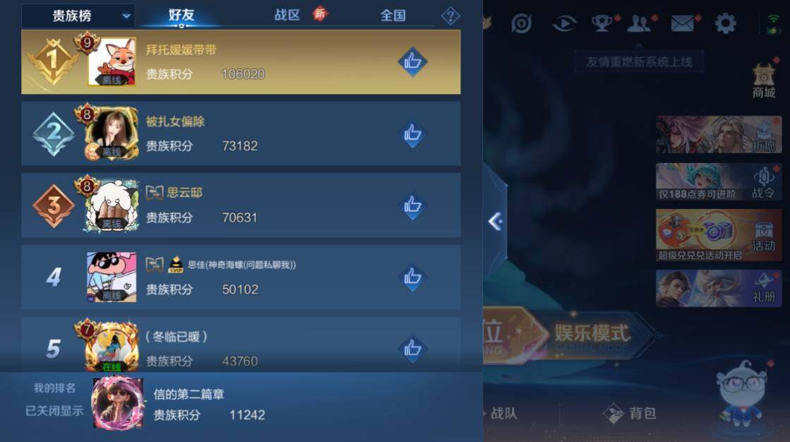 WZCMW4232447王者荣耀账号详情图7