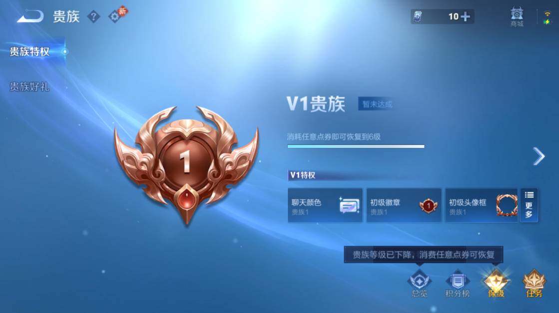 WZCMW4232447王者荣耀账号详情图10