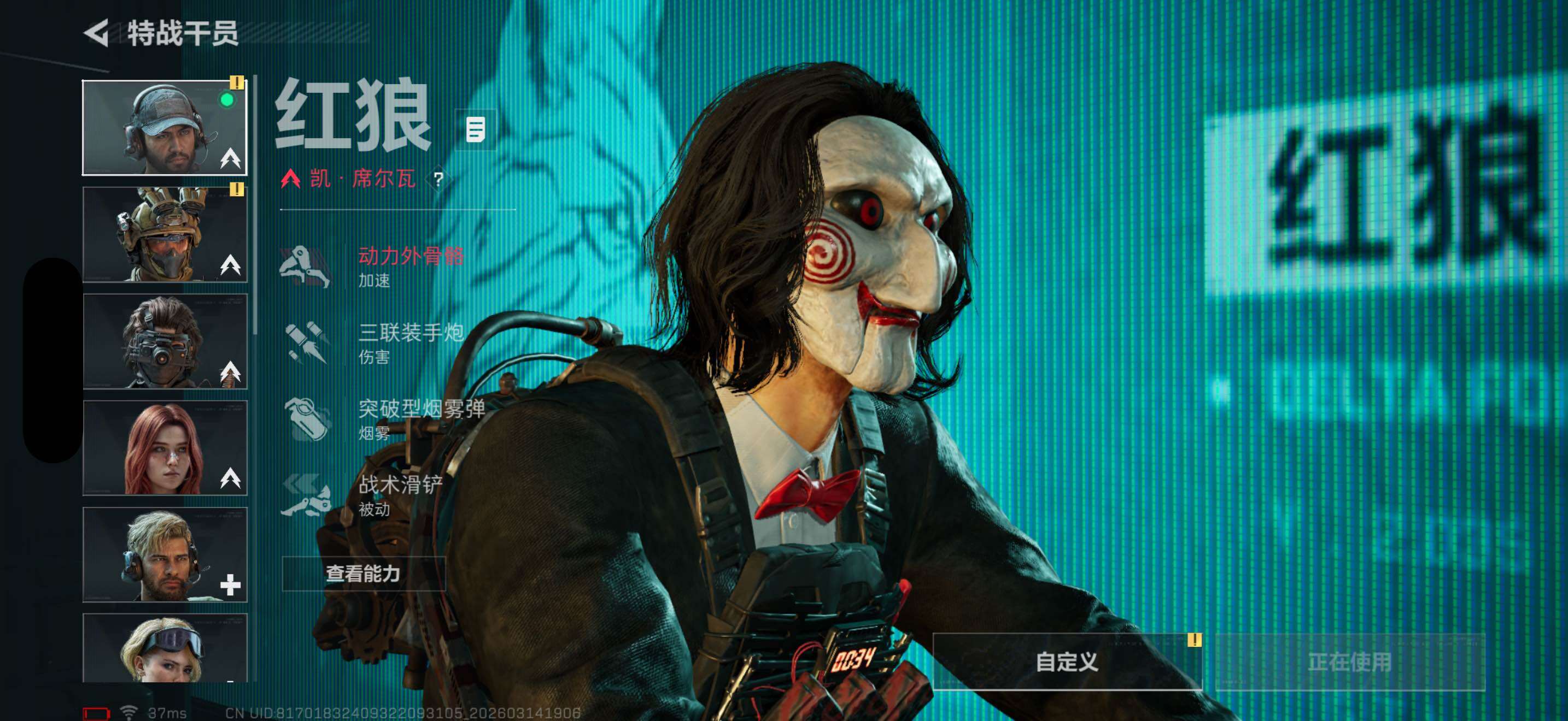 SJZQM470213三角洲行动账号详情图12 SJZQM470213三角洲行动账号详情图12