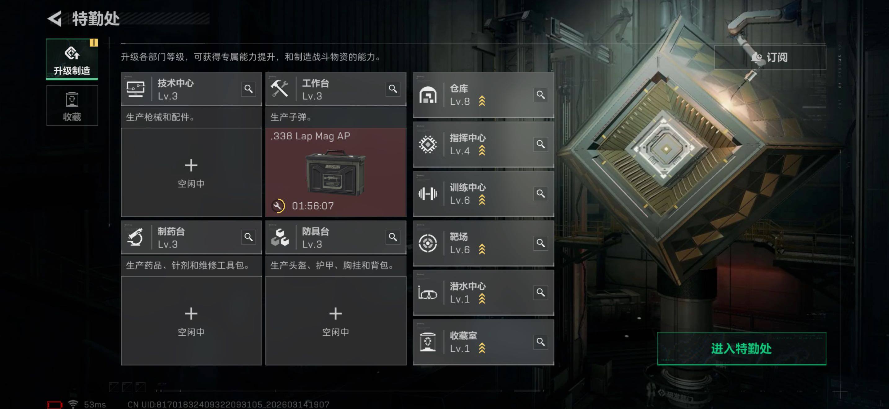 SJZQM470213三角洲行动账号详情图11 SJZQM470213三角洲行动账号详情图11