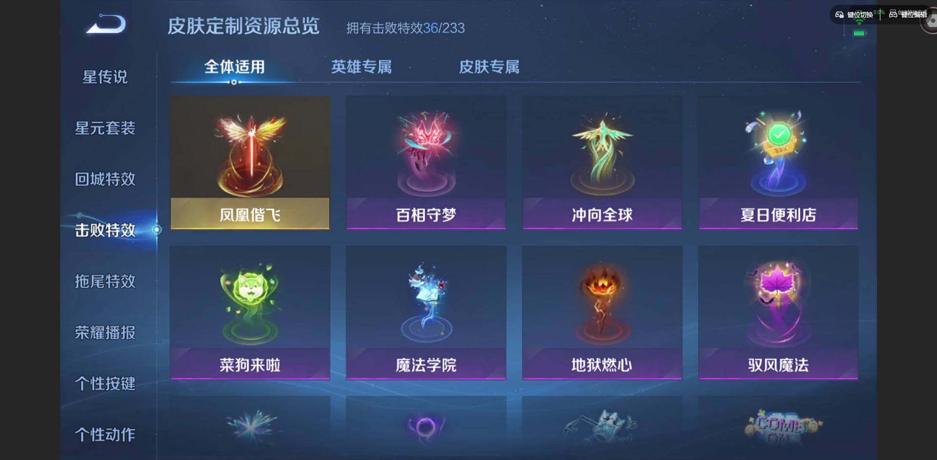 WZQM4228388王者荣耀账号详情图20 WZQM4228388王者荣耀账号详情图20