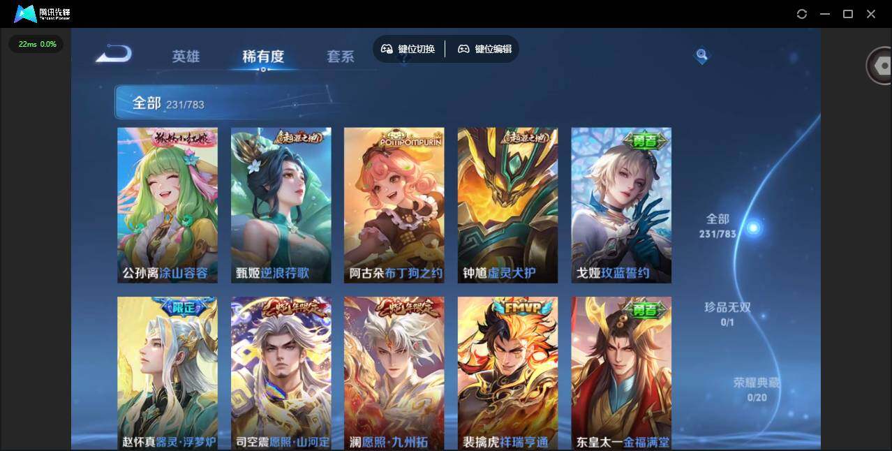 WZQM4228443王者荣耀账号详情图15