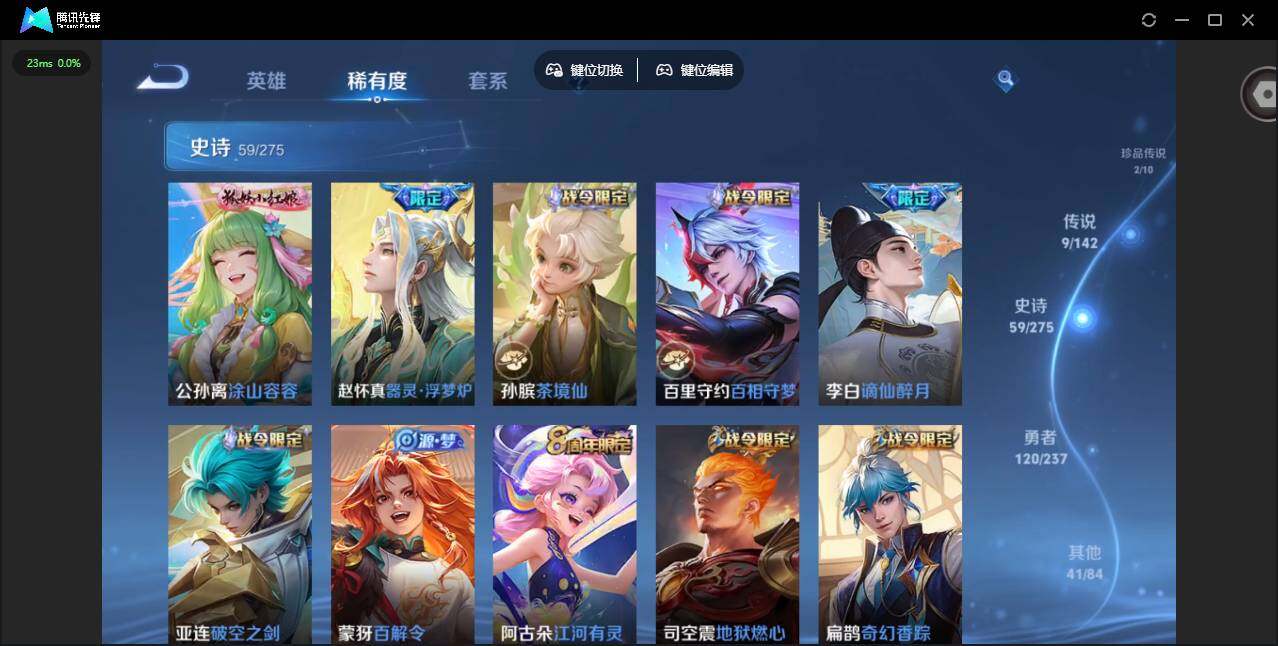 WZQM4228443王者荣耀账号详情图16