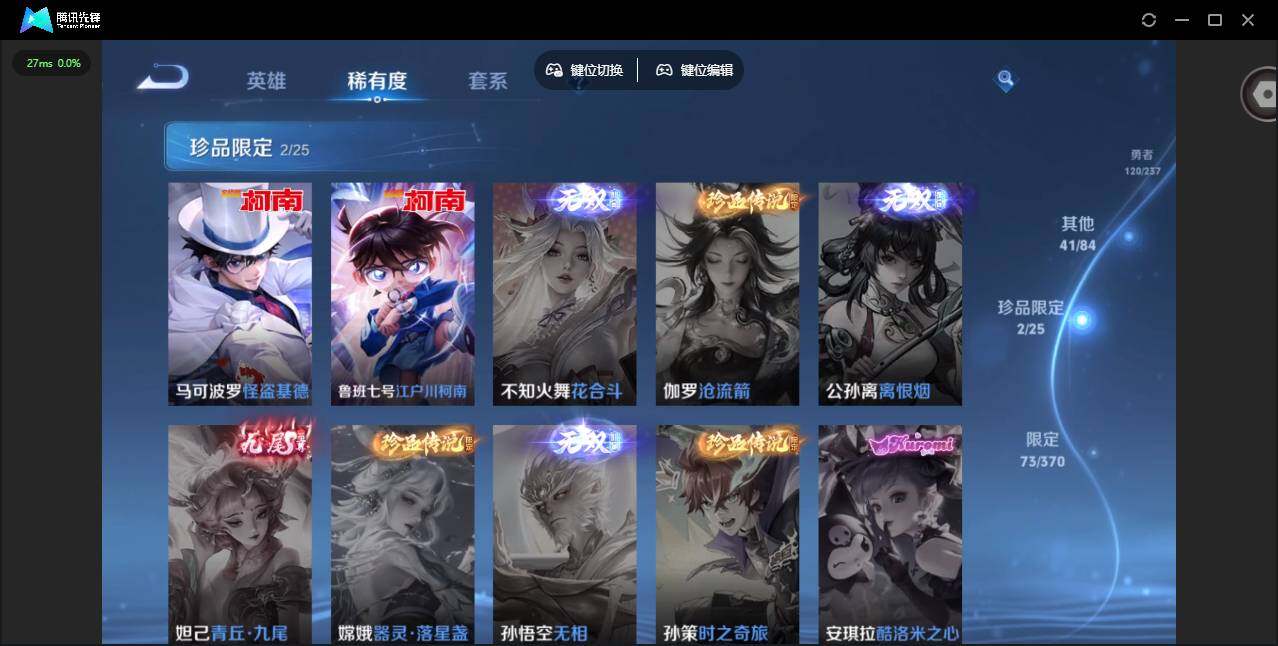 WZQM4228443王者荣耀账号详情图14