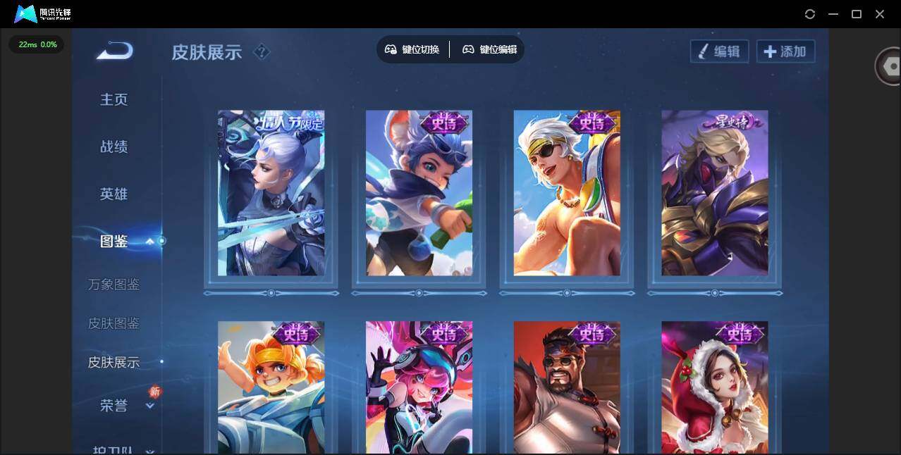 WZQM4228443王者荣耀账号详情图8