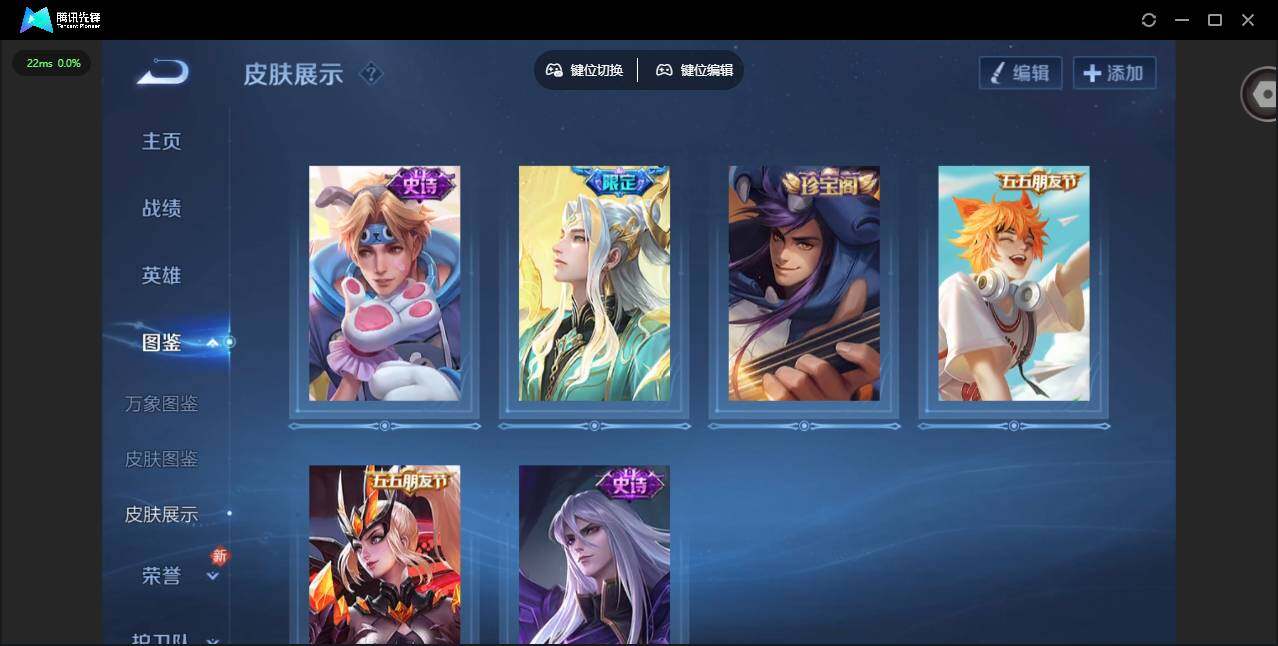 WZQM4228443王者荣耀账号详情图9