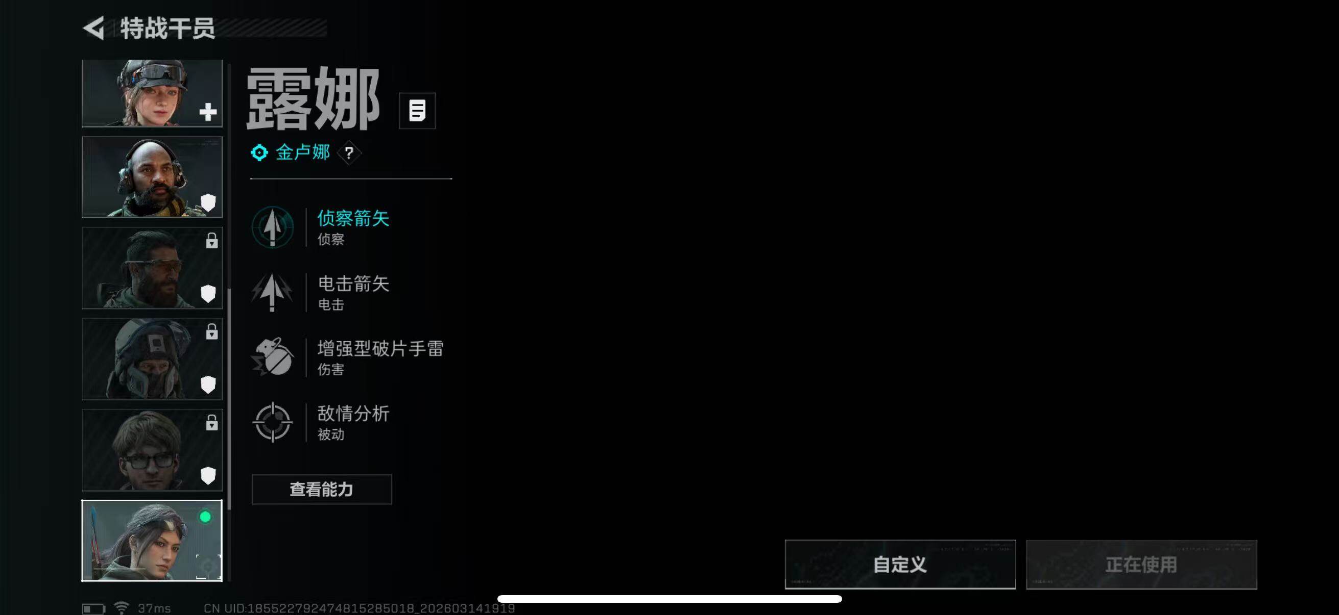SJZQM470208三角洲行动账号详情图17