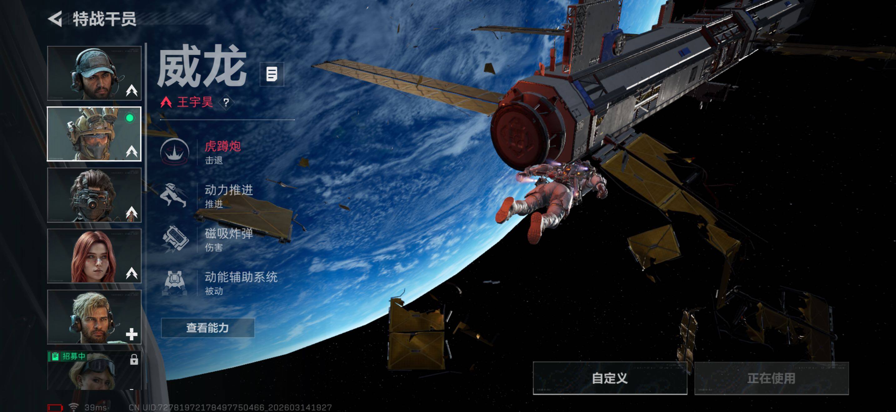 SJZQM470207三角洲行动账号详情图10