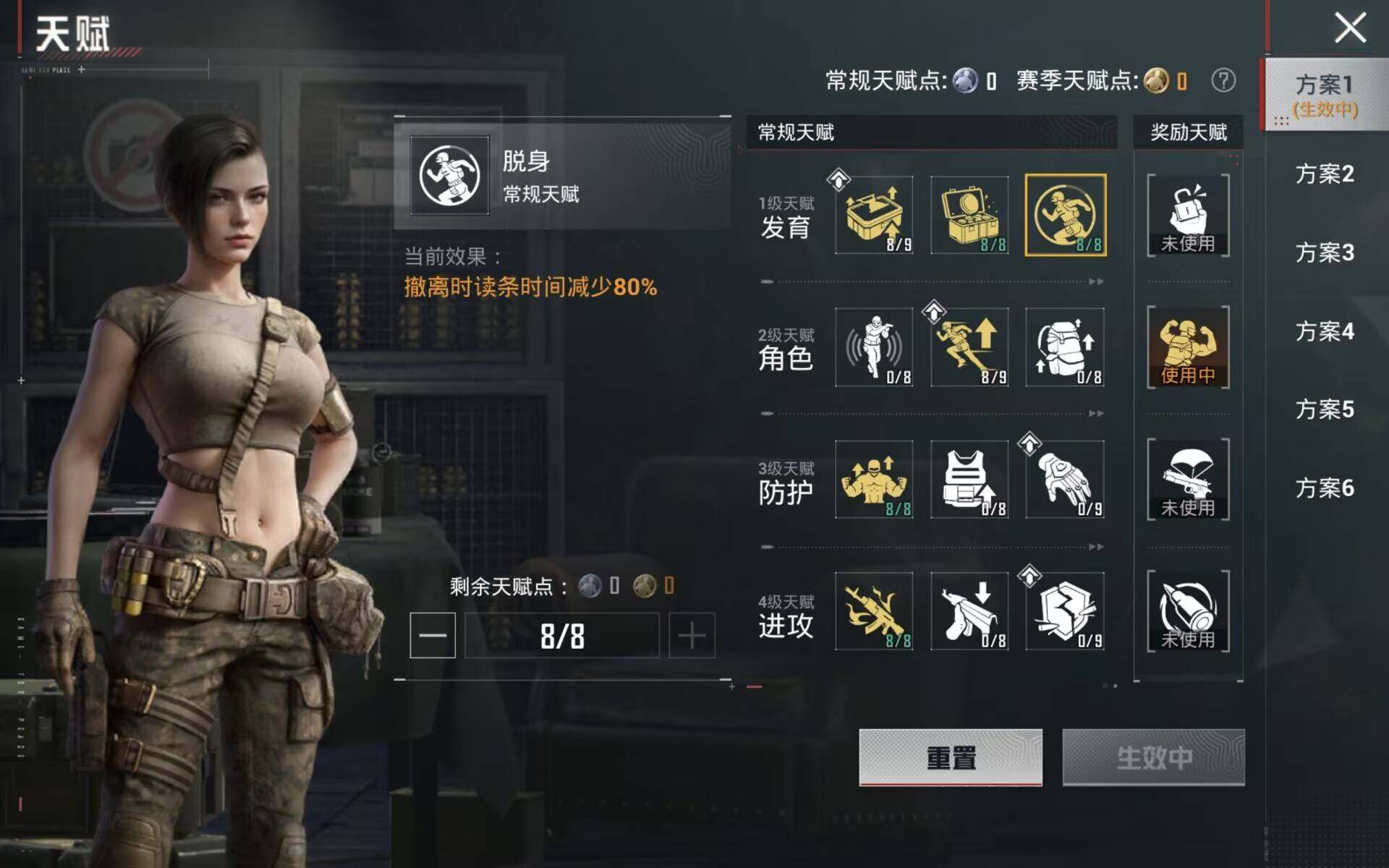 HPQM4137826和平精英账号详情图5