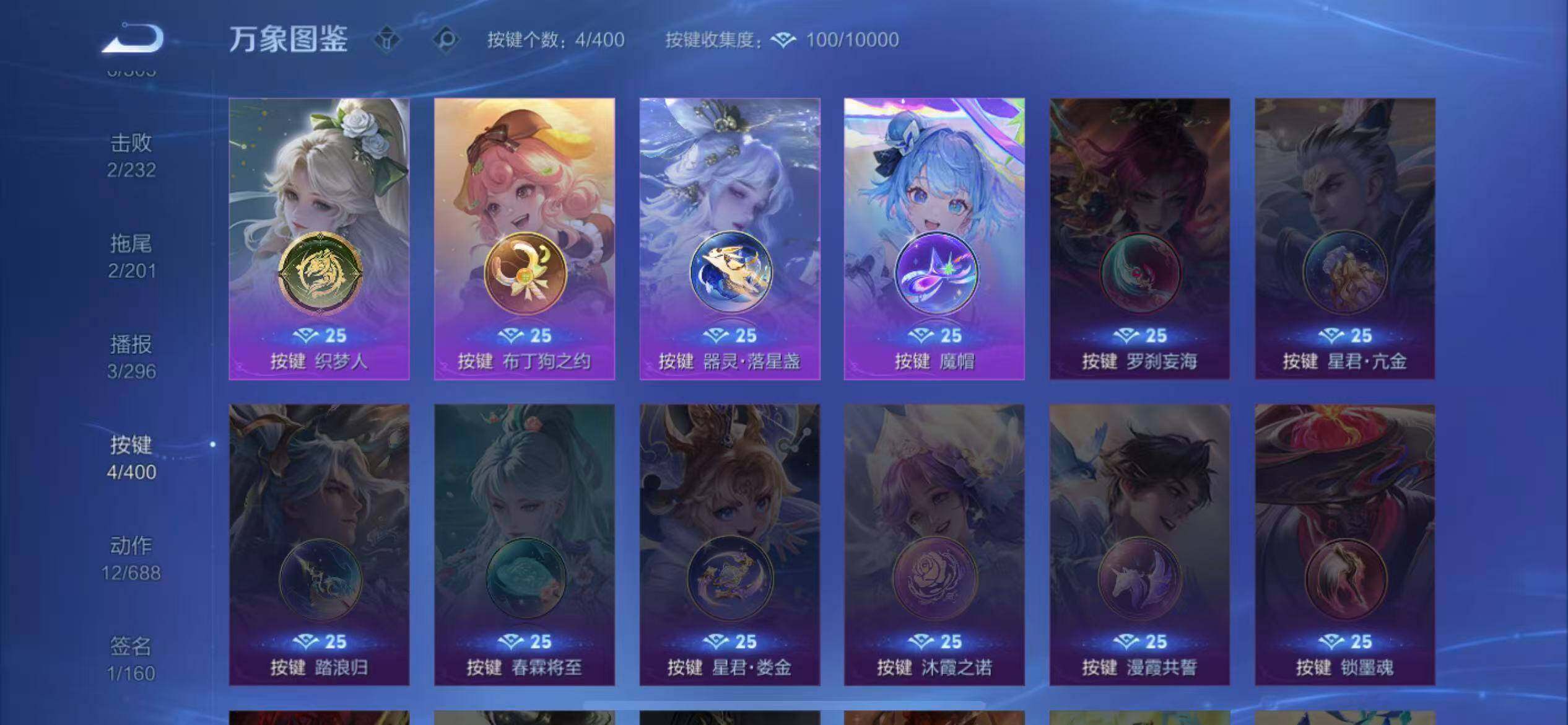 WZLX4226692王者荣耀账号详情图10 WZLX4226692王者荣耀账号详情图10