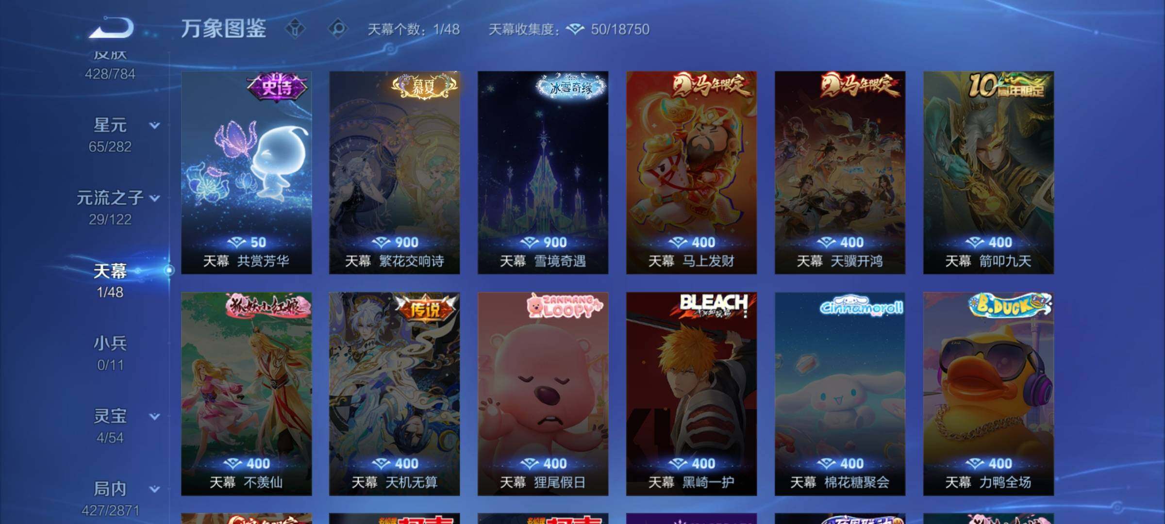 WZLX4226707王者荣耀账号详情图19 WZLX4226707王者荣耀账号详情图19