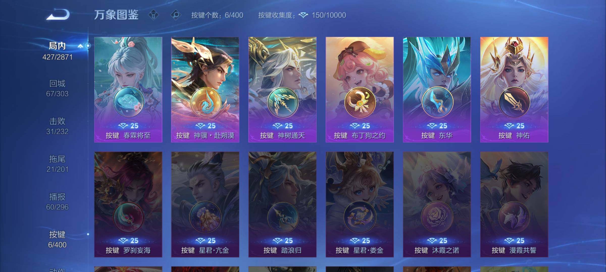 WZLX4226707王者荣耀账号详情图20 WZLX4226707王者荣耀账号详情图20