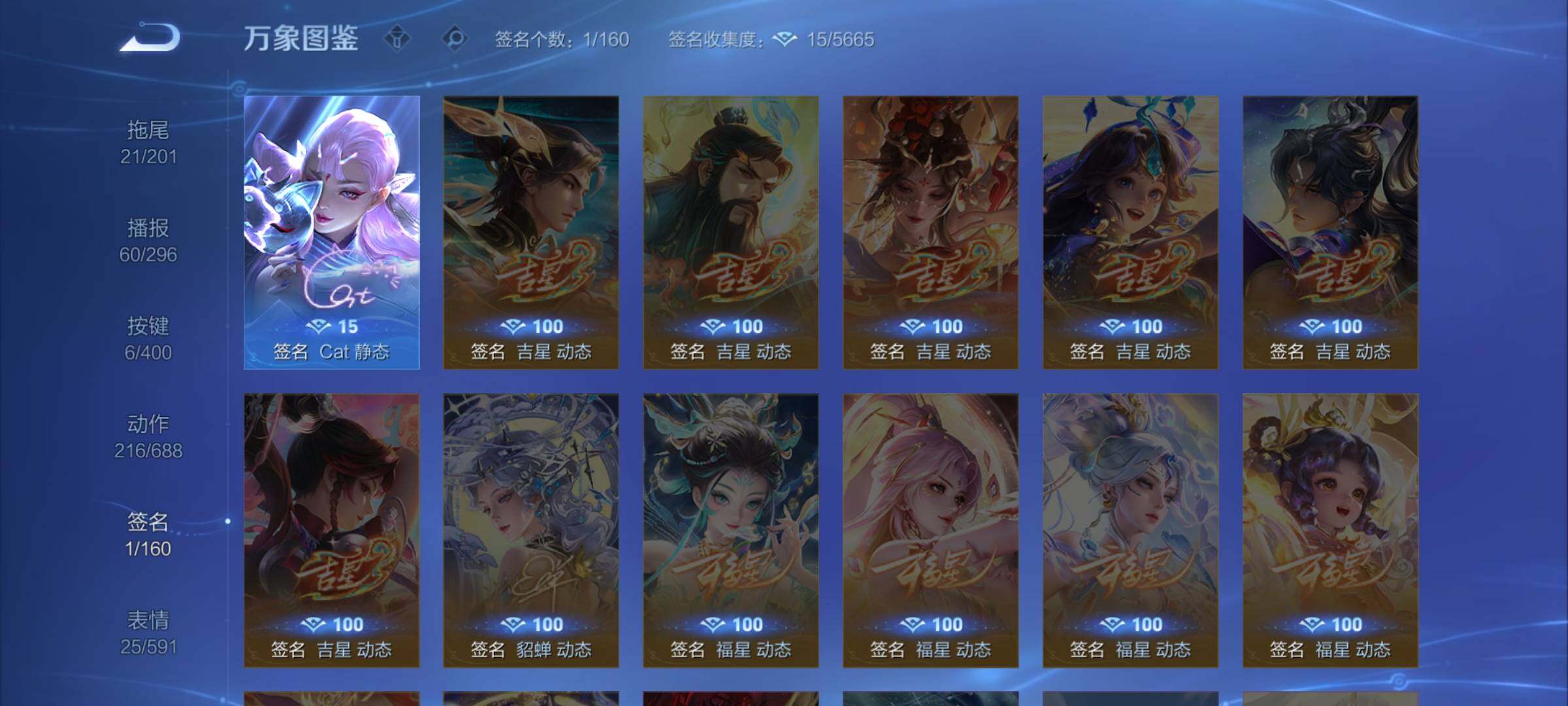 WZLX4226707王者荣耀账号详情图21 WZLX4226707王者荣耀账号详情图21