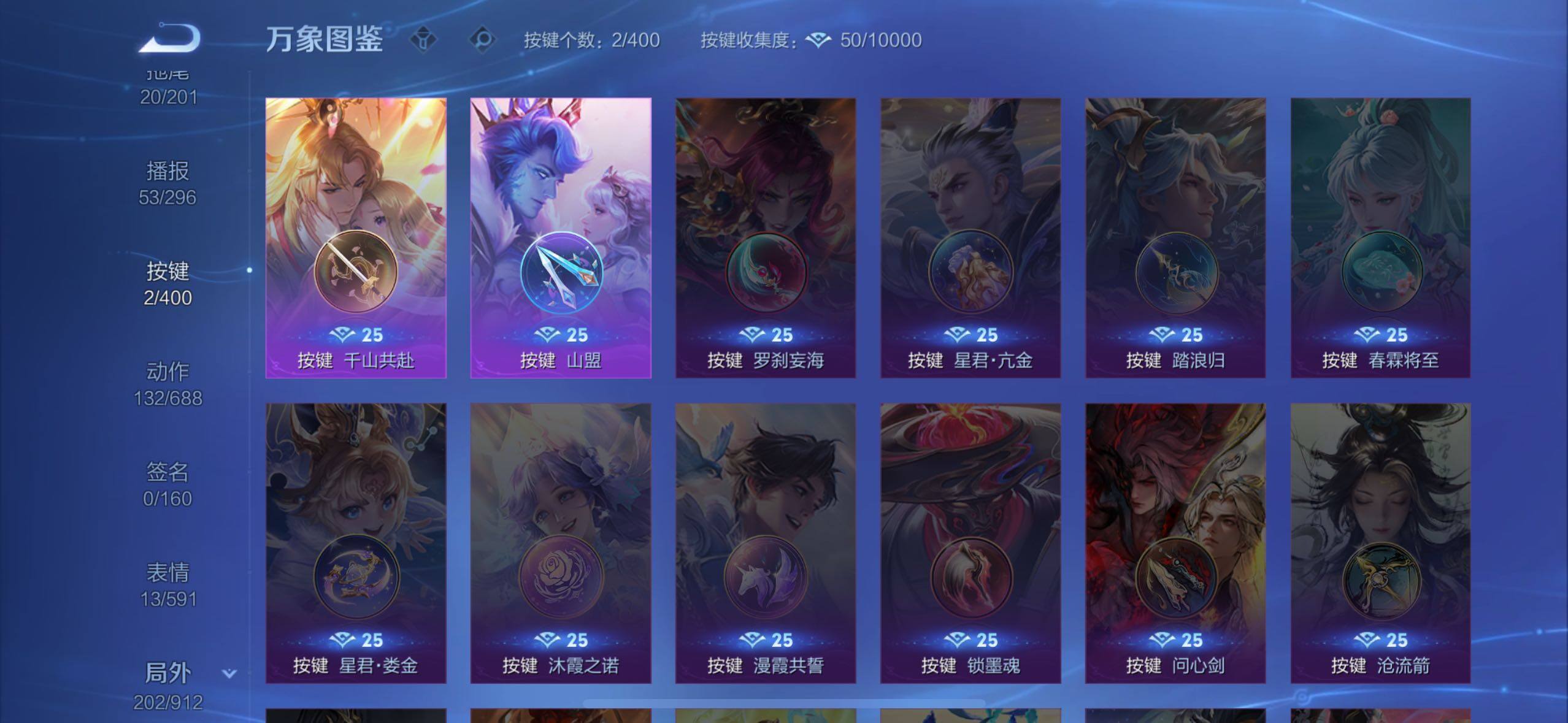 WZLX4226653王者荣耀账号详情图18