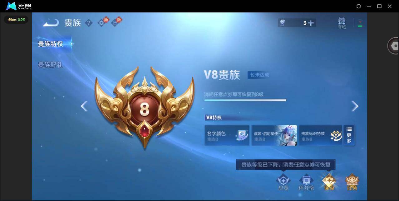 WZQM4228451王者荣耀账号详情图17 WZQM4228451王者荣耀账号详情图17