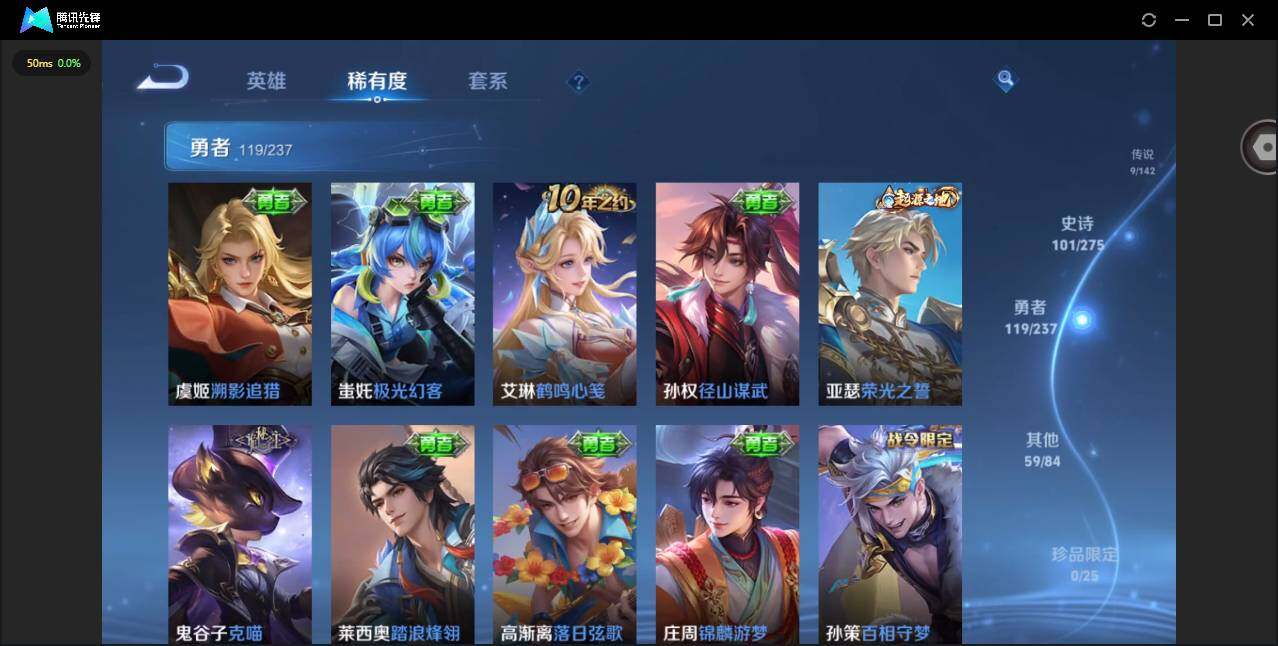 WZQM4228451王者荣耀账号详情图11 WZQM4228451王者荣耀账号详情图11