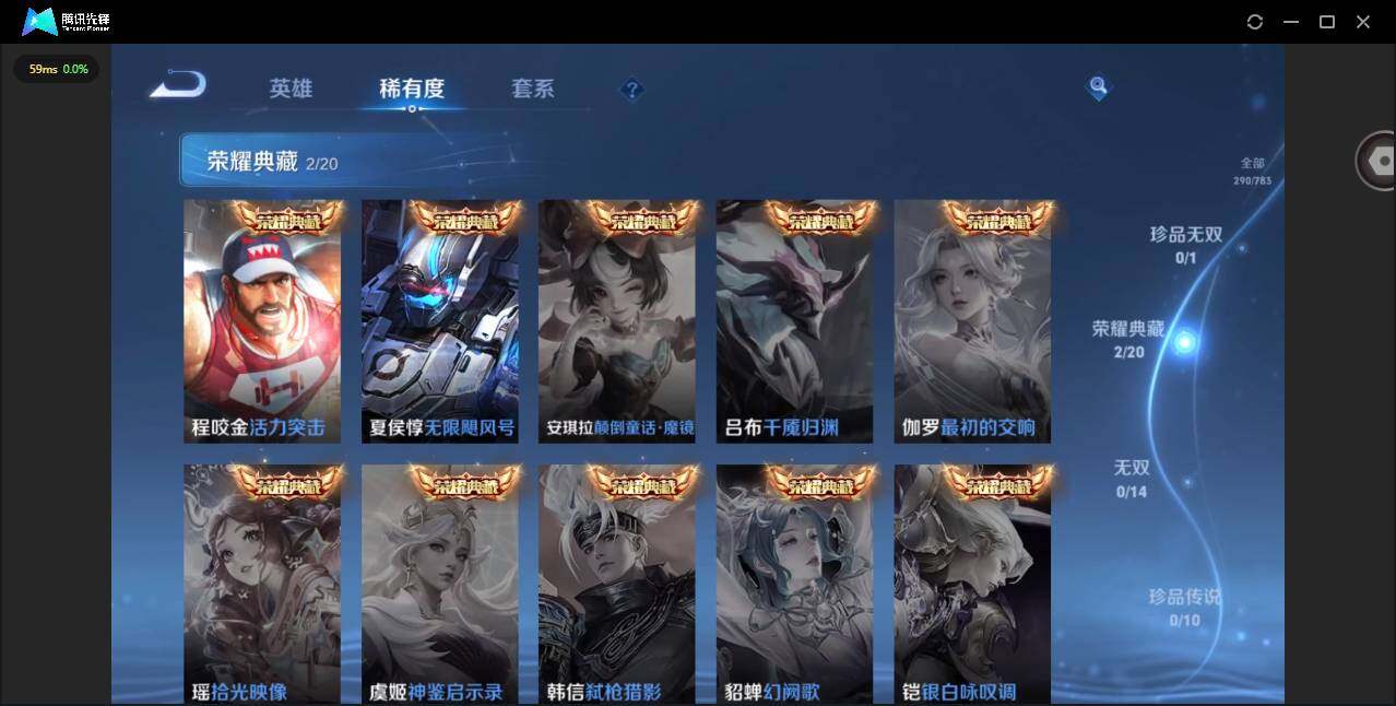 WZQM4228451王者荣耀账号详情图10 WZQM4228451王者荣耀账号详情图10