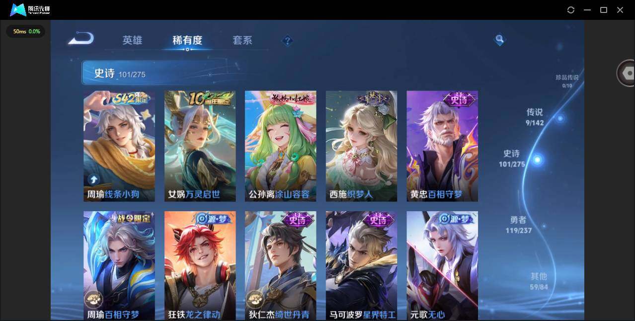 WZQM4228451王者荣耀账号详情图13 WZQM4228451王者荣耀账号详情图13