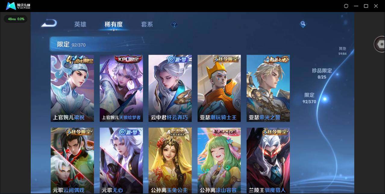 WZQM4228451王者荣耀账号详情图14 WZQM4228451王者荣耀账号详情图14