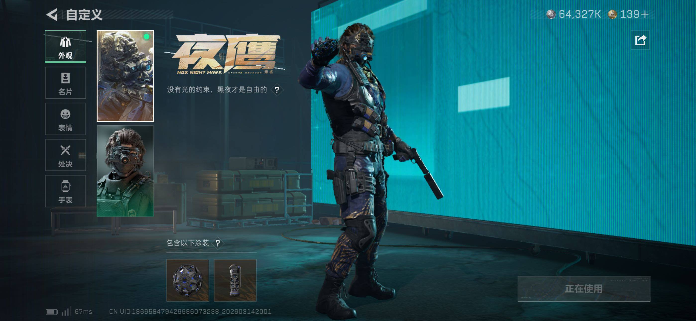 SJZCMW471420三角洲行动账号详情图15