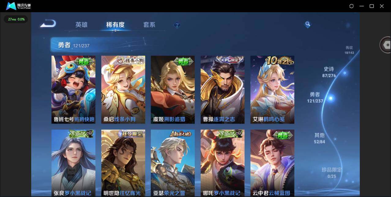 WZQM4228517王者荣耀账号详情图12