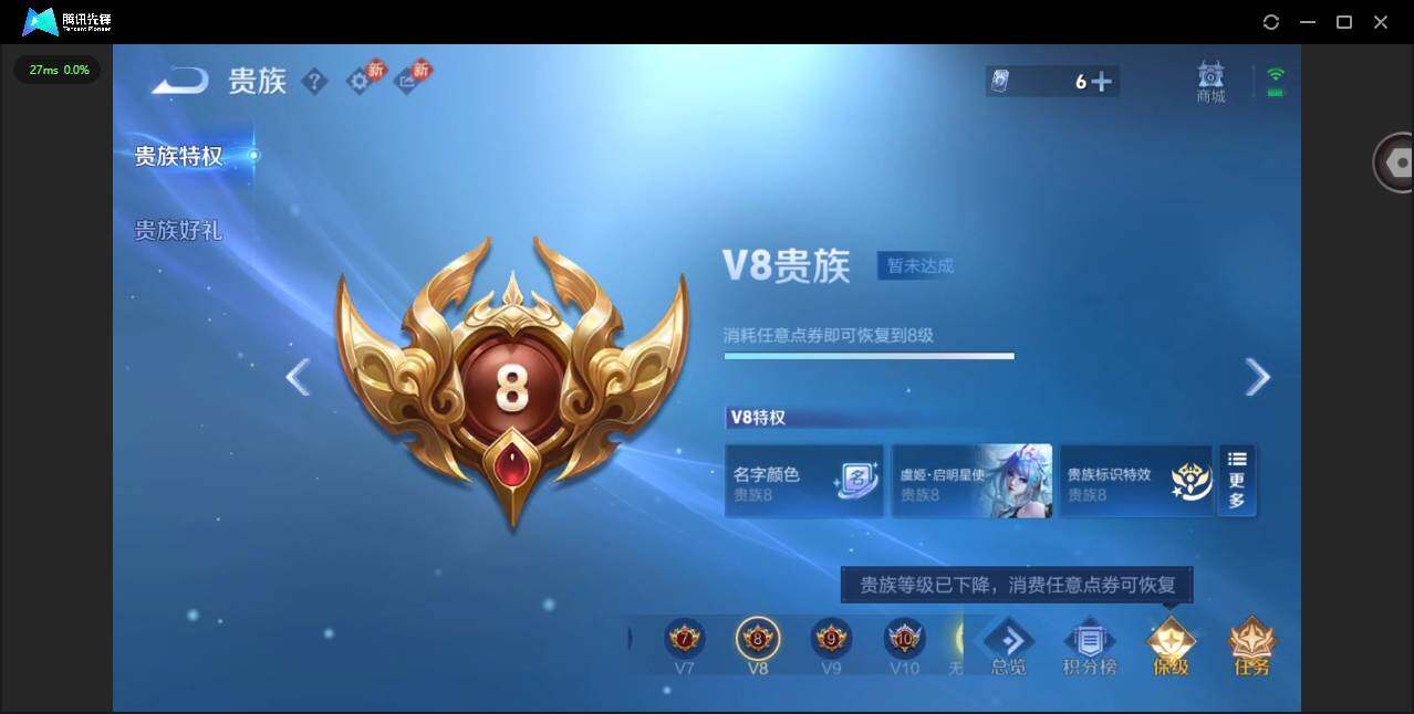 WZQM4228517王者荣耀账号详情图18