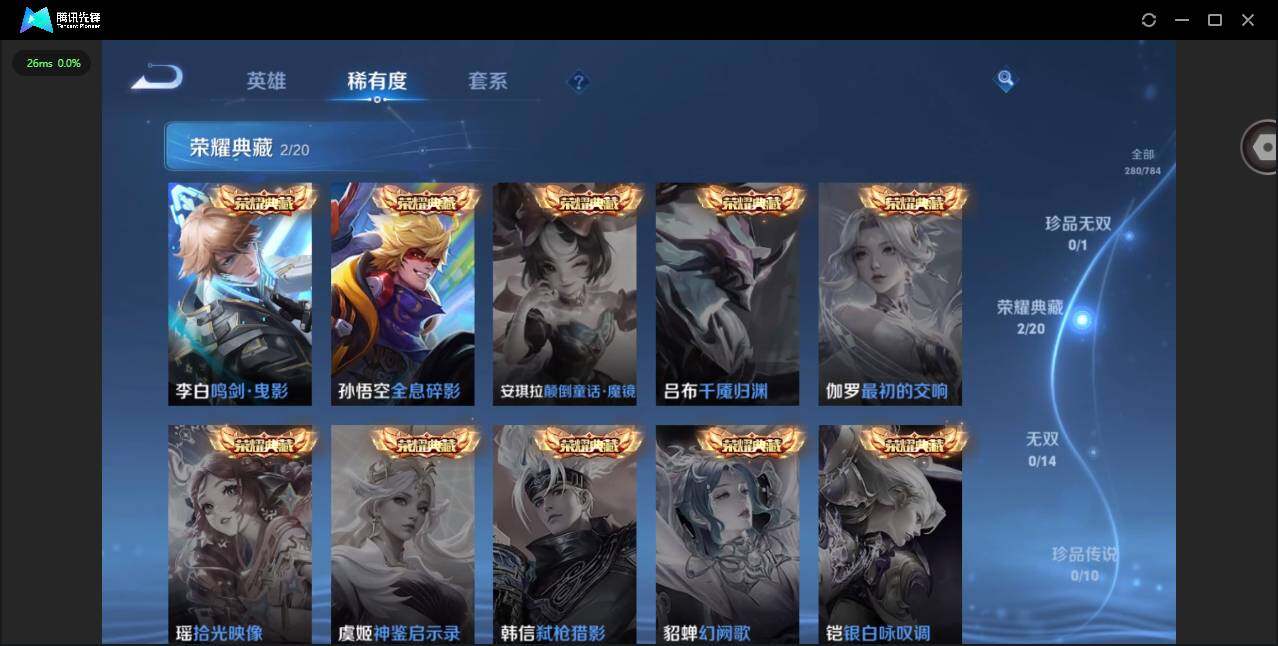 WZQM4228517王者荣耀账号详情图10