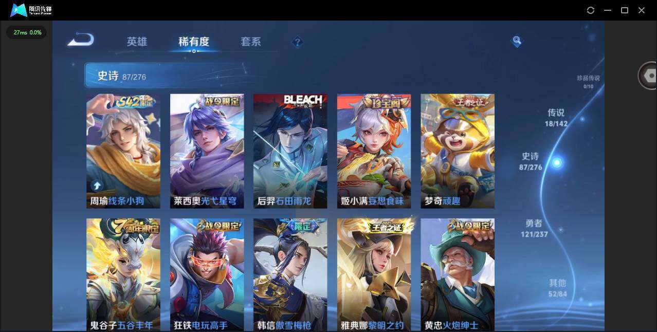 WZQM4228517王者荣耀账号详情图14