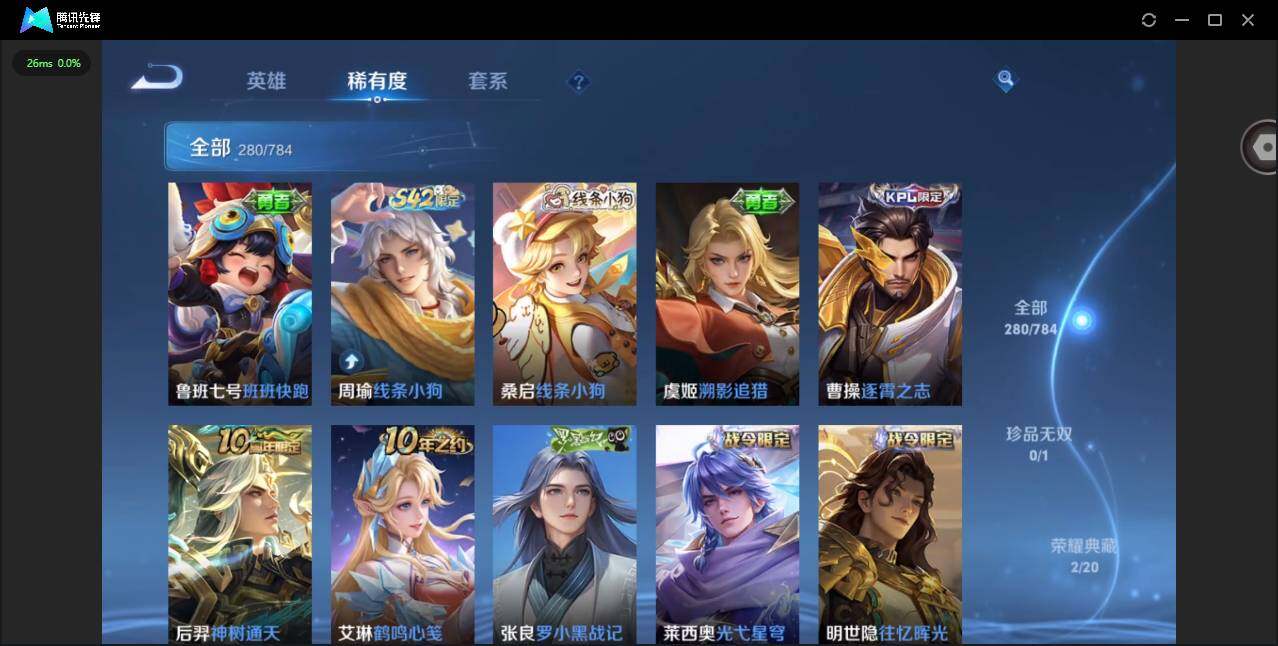 WZQM4228517王者荣耀账号详情图15