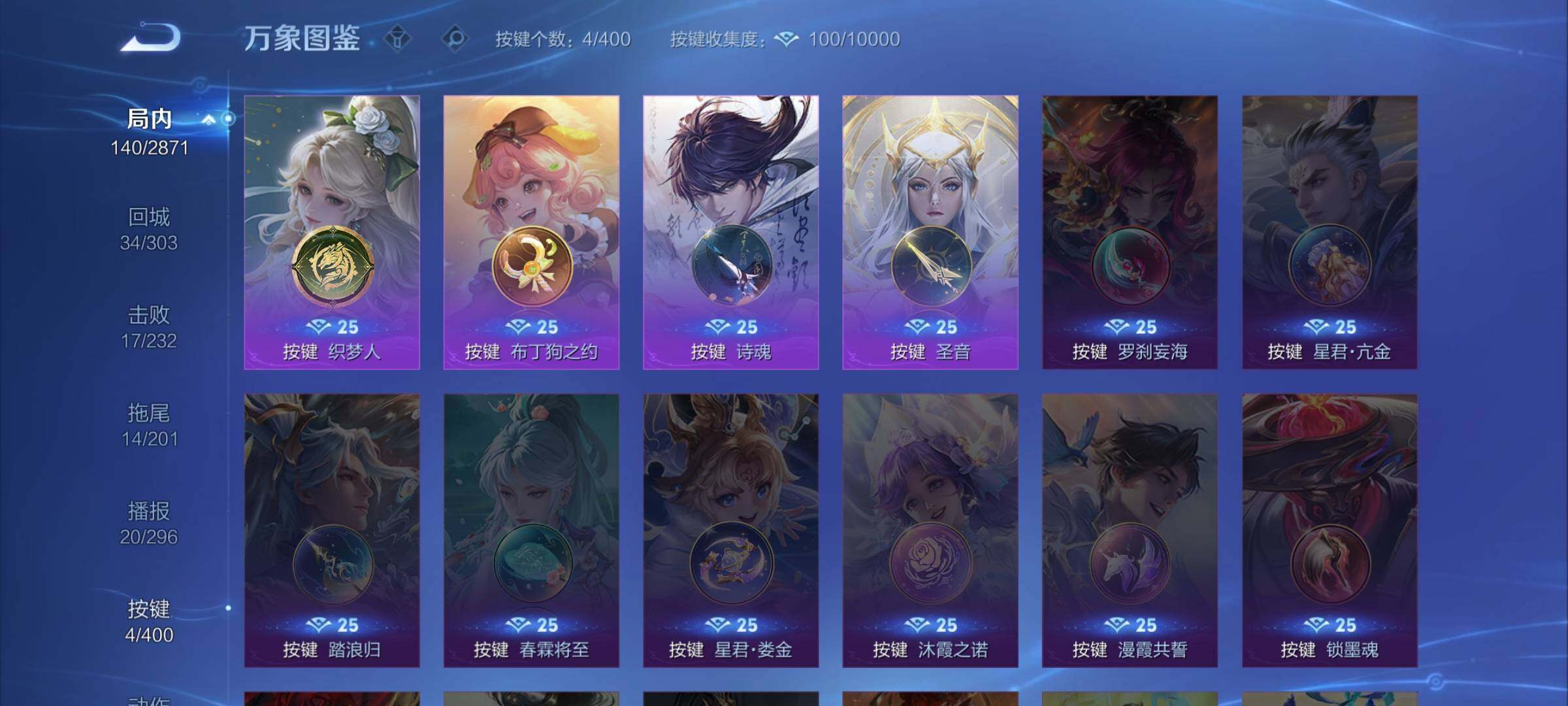 WZLX4226658王者荣耀账号详情图13