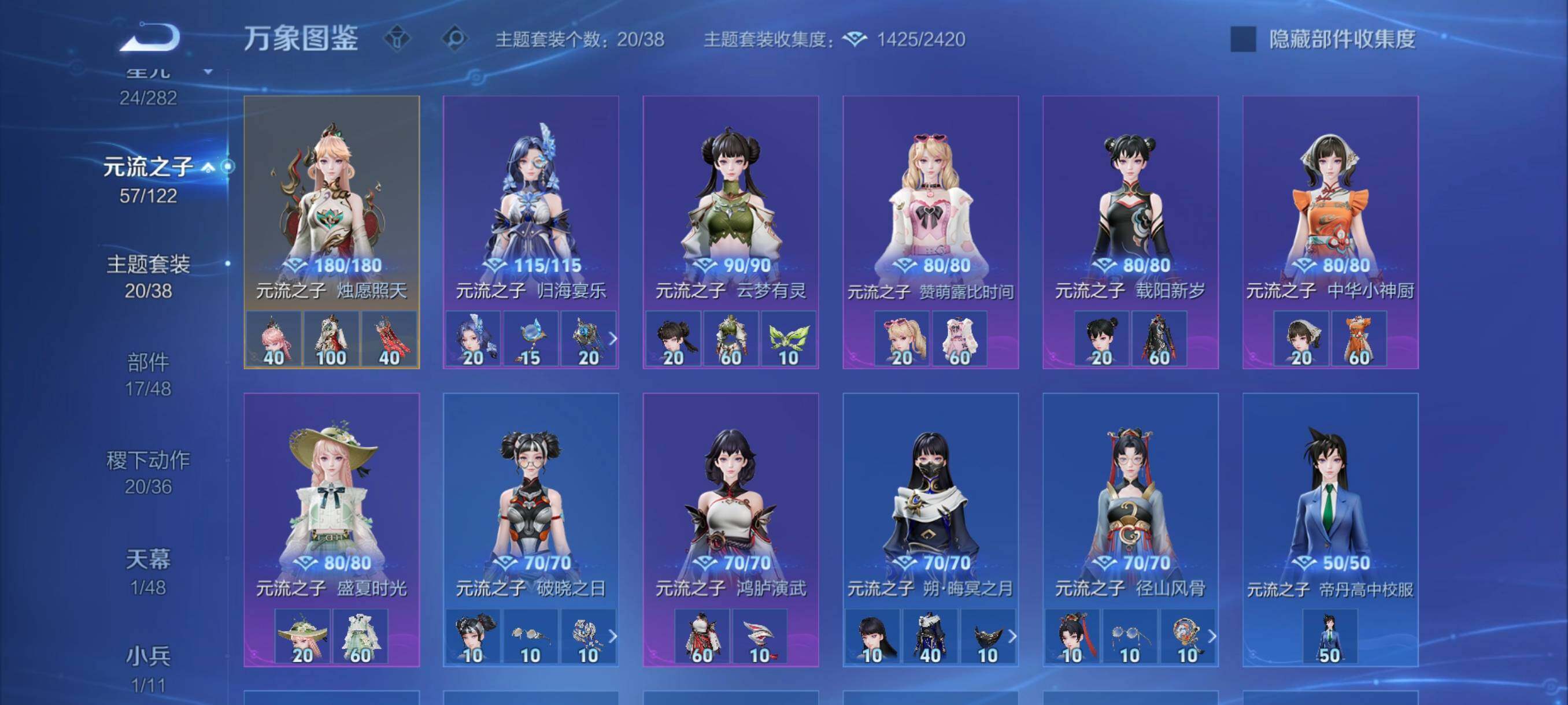 WZCMW4226452王者荣耀账号详情图13 WZCMW4226452王者荣耀账号详情图13