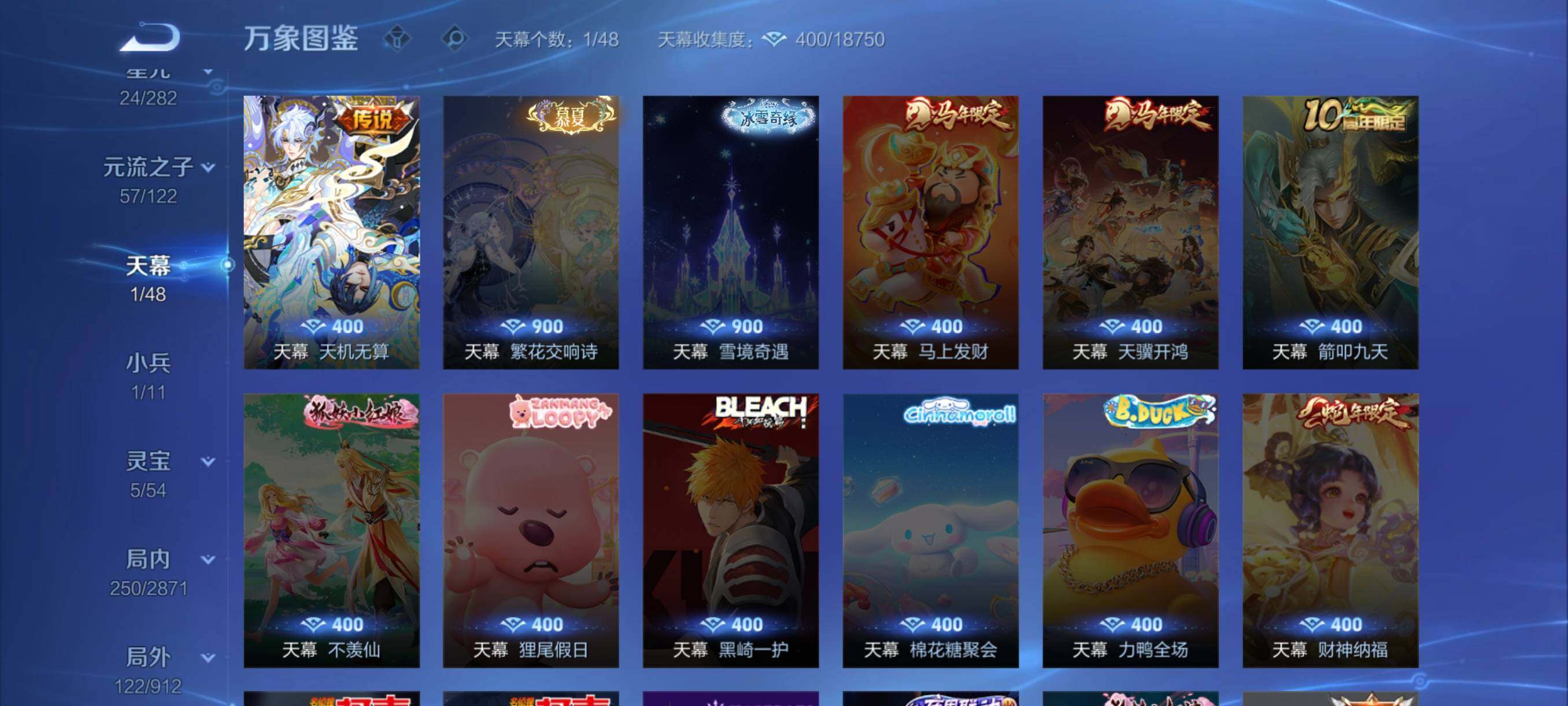 WZCMW4226452王者荣耀账号详情图14 WZCMW4226452王者荣耀账号详情图14