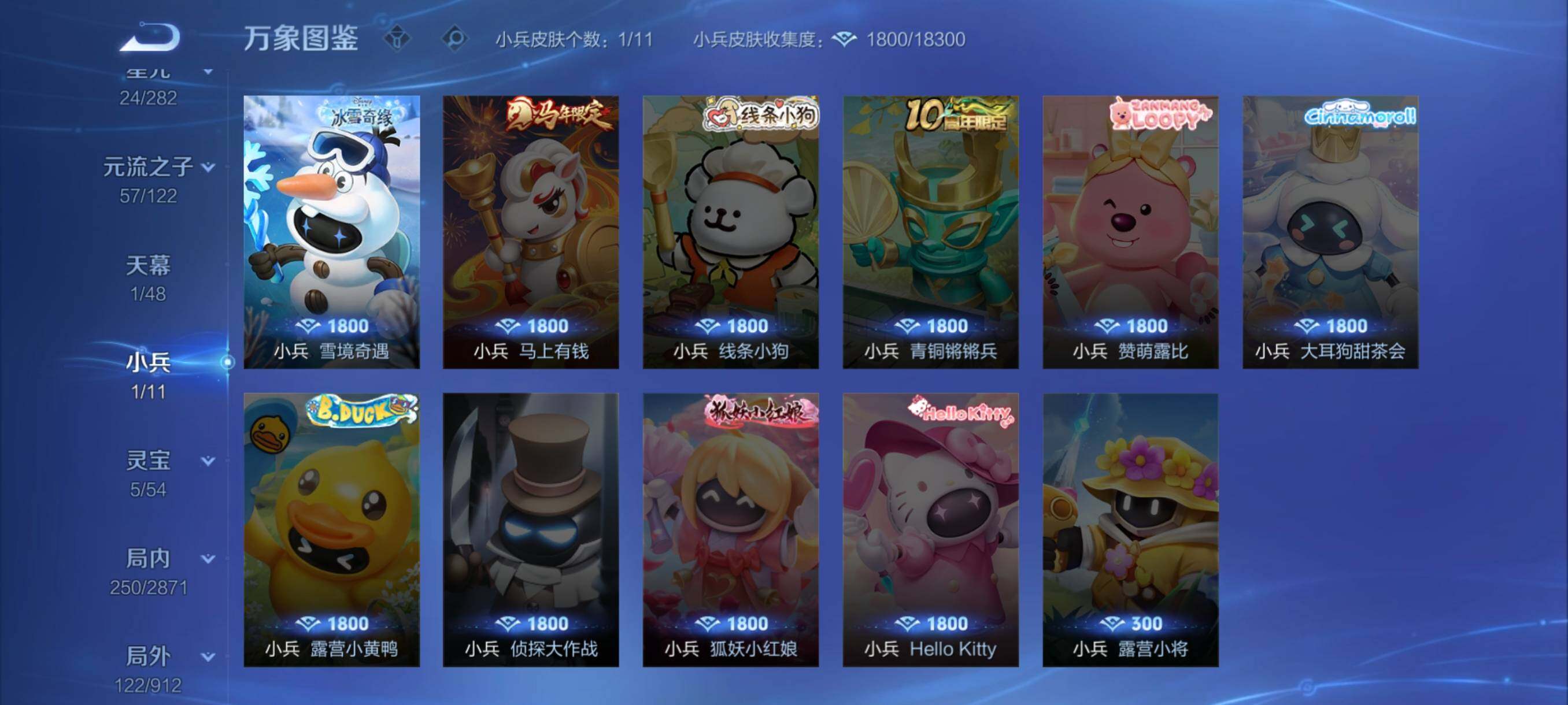 WZCMW4226452王者荣耀账号详情图15 WZCMW4226452王者荣耀账号详情图15