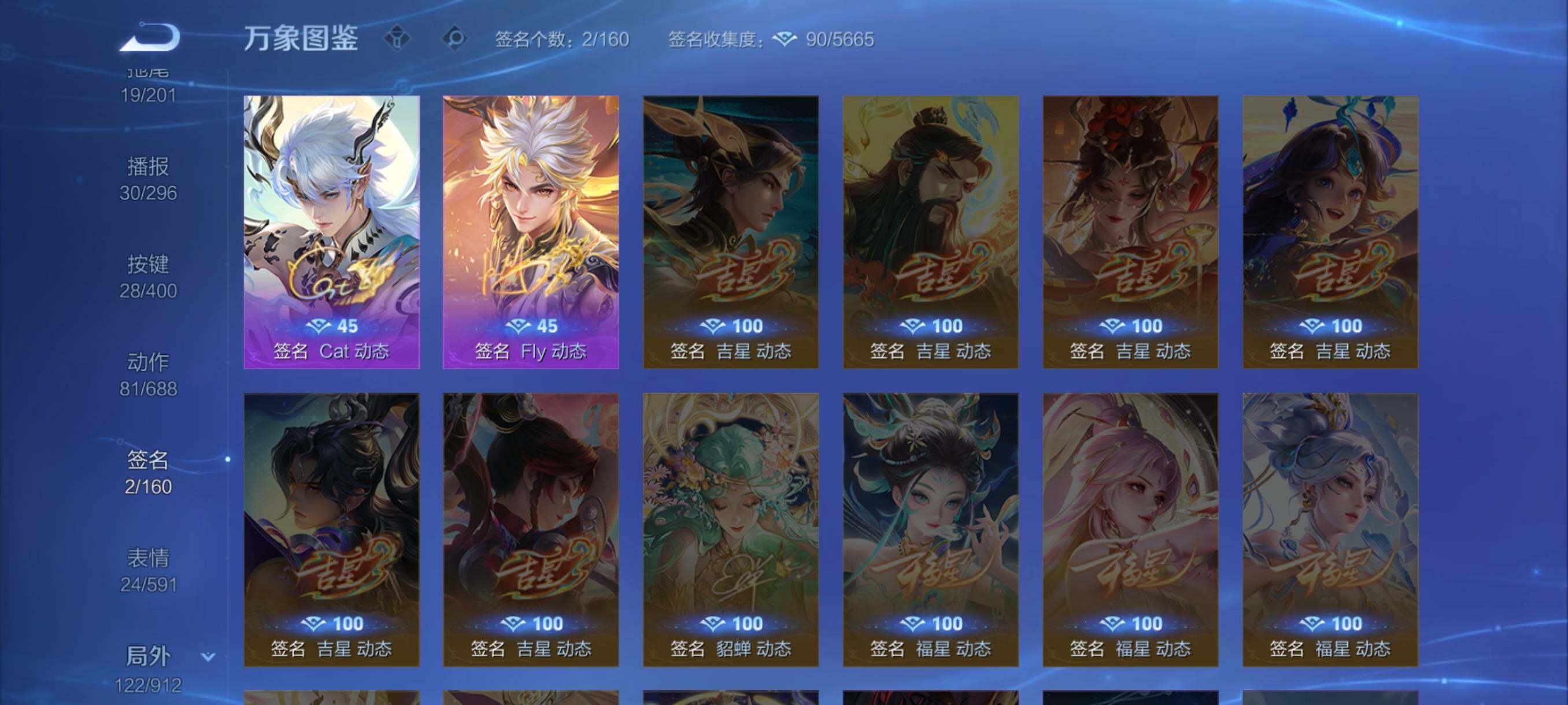 WZCMW4226452王者荣耀账号详情图18 WZCMW4226452王者荣耀账号详情图18