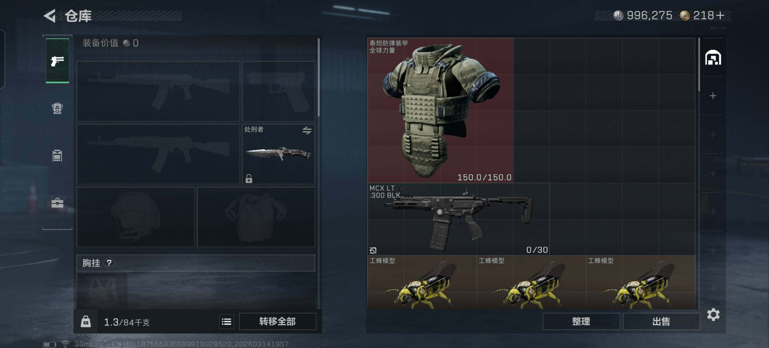 SJZEY469861三角洲行动账号详情图8 SJZEY469861三角洲行动账号详情图8