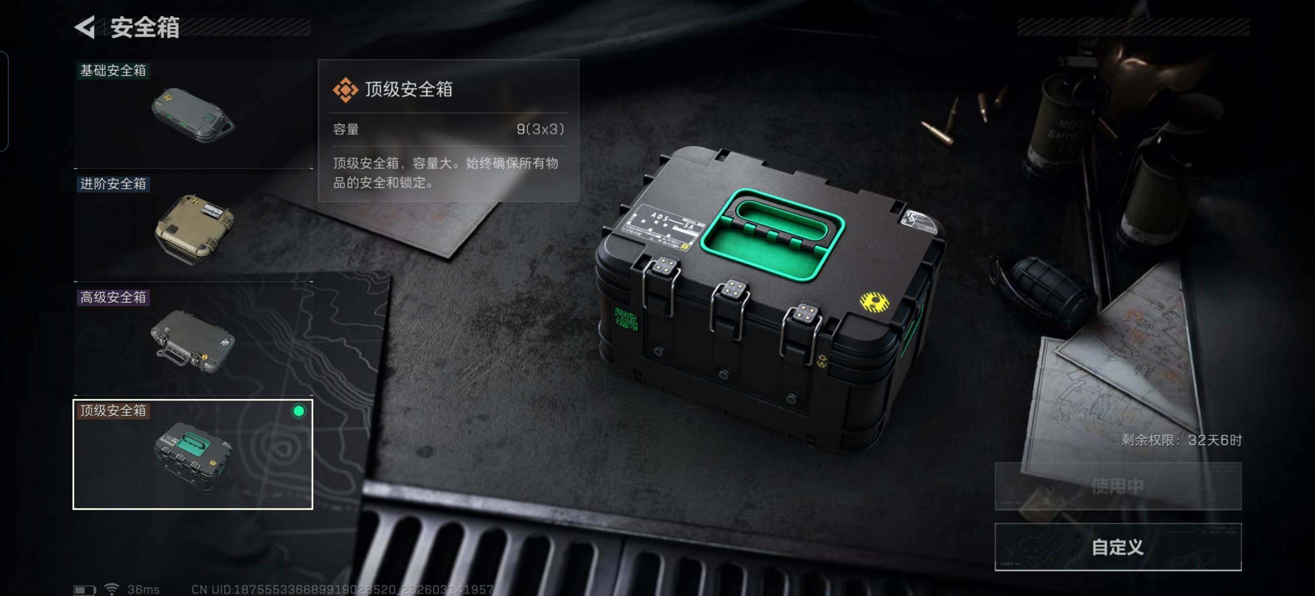 SJZEY469861三角洲行动账号详情图9 SJZEY469861三角洲行动账号详情图9