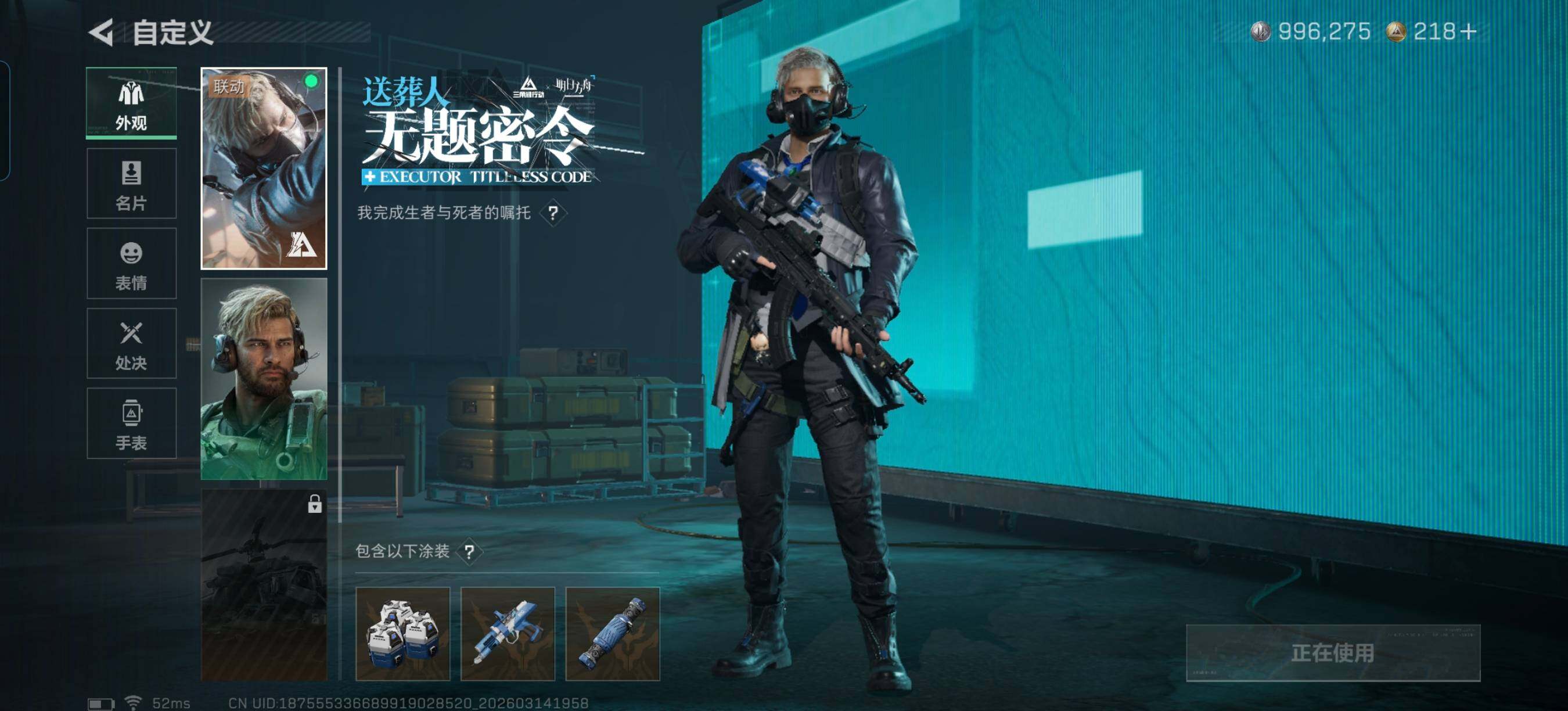 SJZEY469861三角洲行动账号详情图14 SJZEY469861三角洲行动账号详情图14