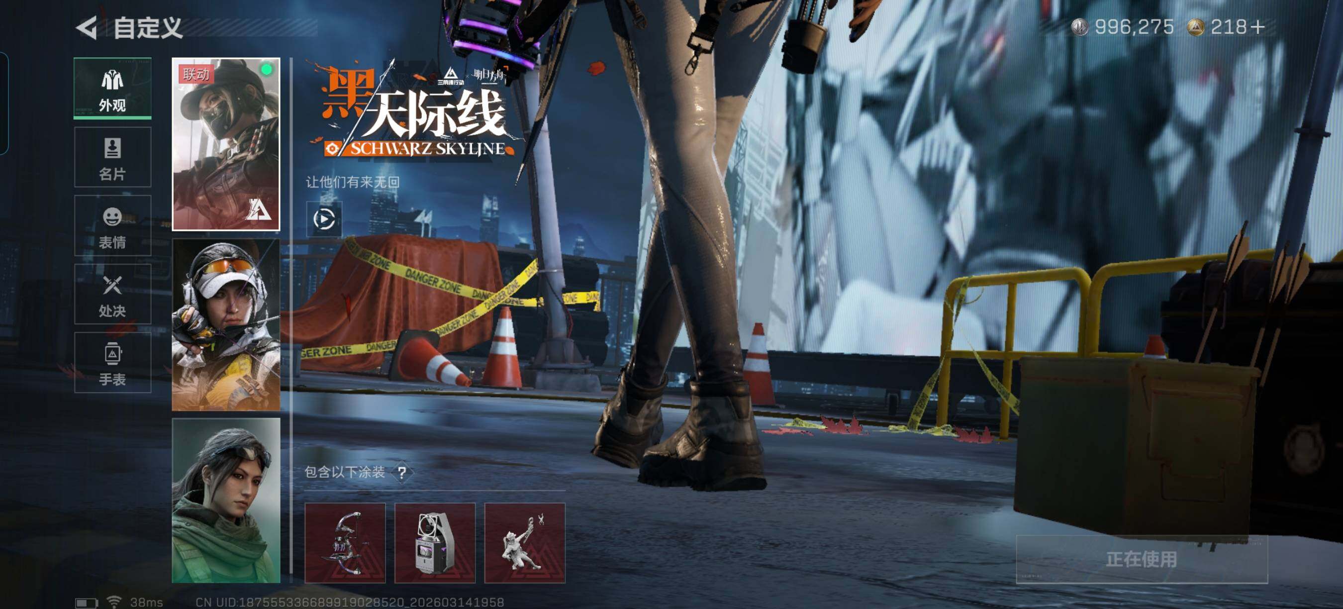 SJZEY469861三角洲行动账号详情图16 SJZEY469861三角洲行动账号详情图16